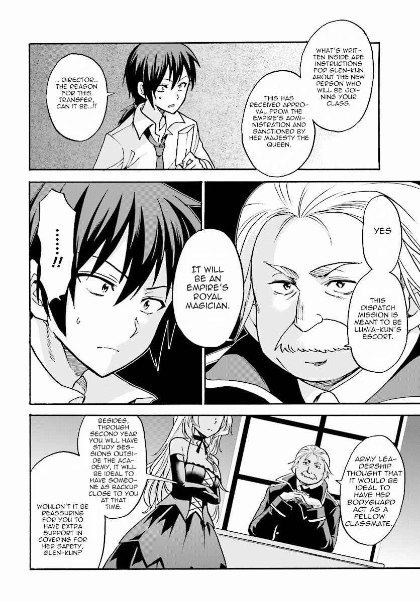 Page 5 Chapter 18 Rokudenashi Majutsu Koushi to Akashic Records
