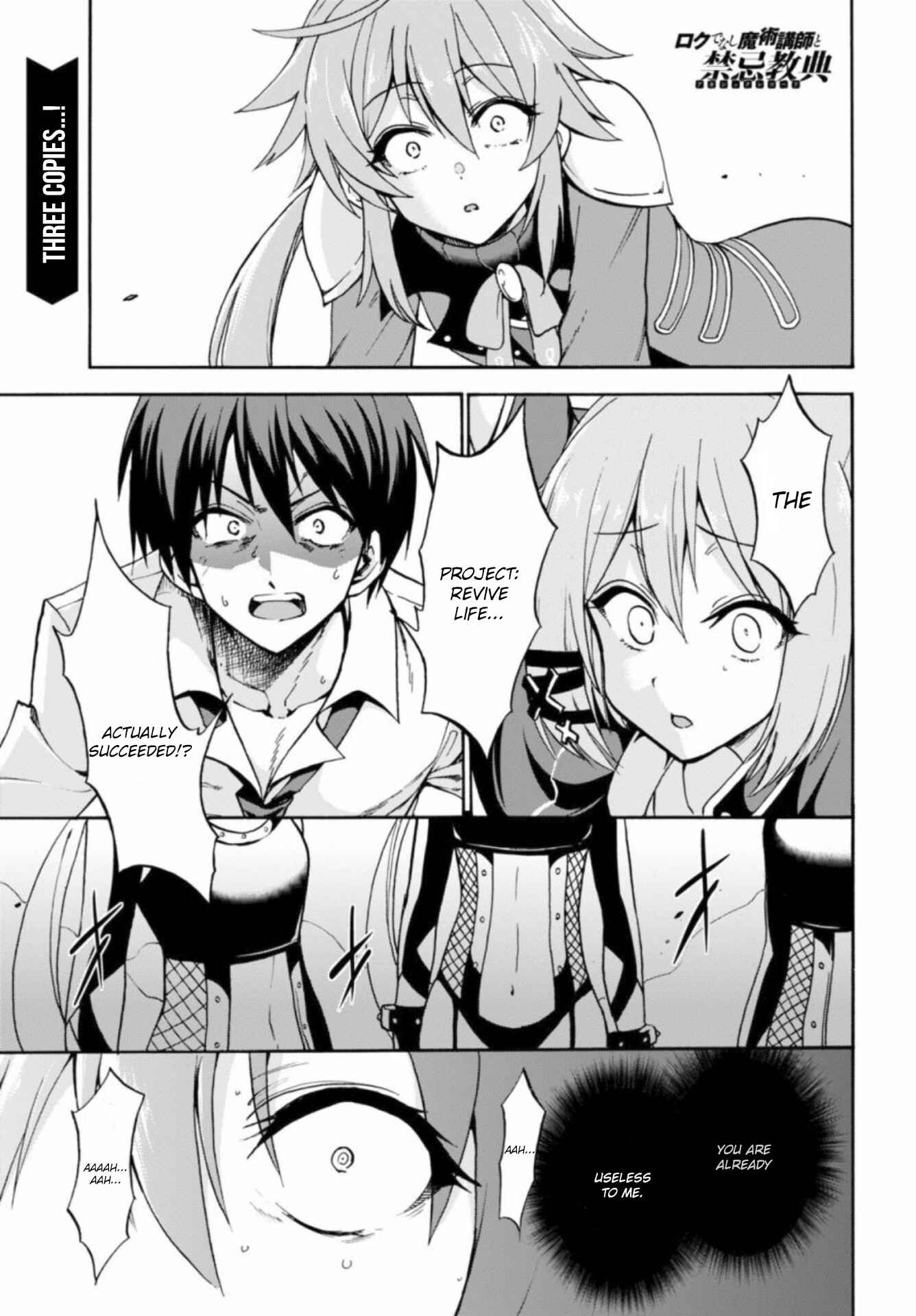 Page 1 Chapter 26 Rokudenashi Majutsu Koushi to Akashic Records