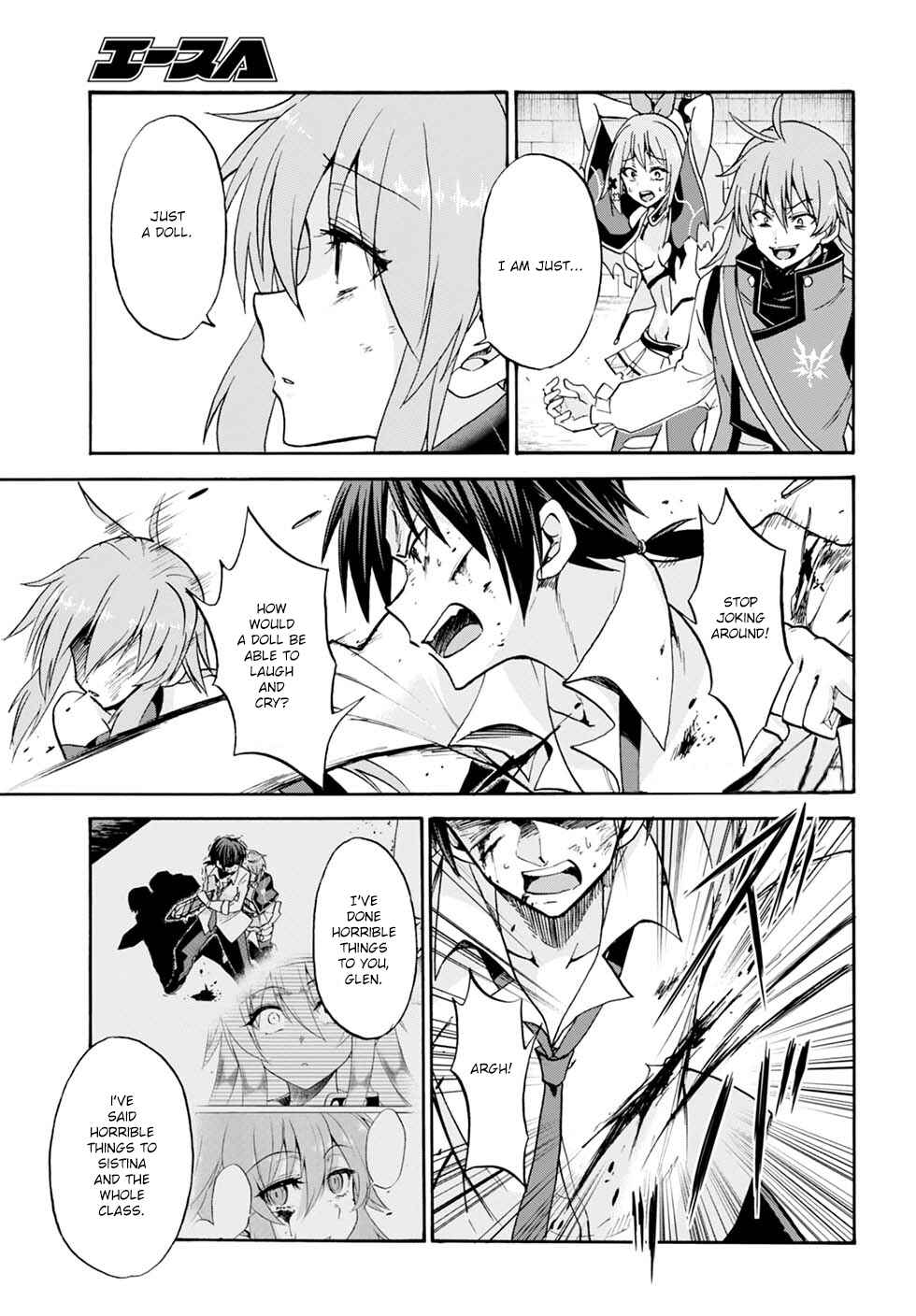 Page 8 Chapter 26 Rokudenashi Majutsu Koushi to Akashic Records