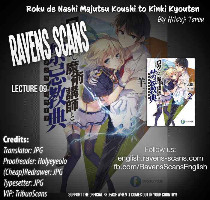 Page 1 Chapter 9 Rokudenashi Majutsu Koushi to Akashic Records