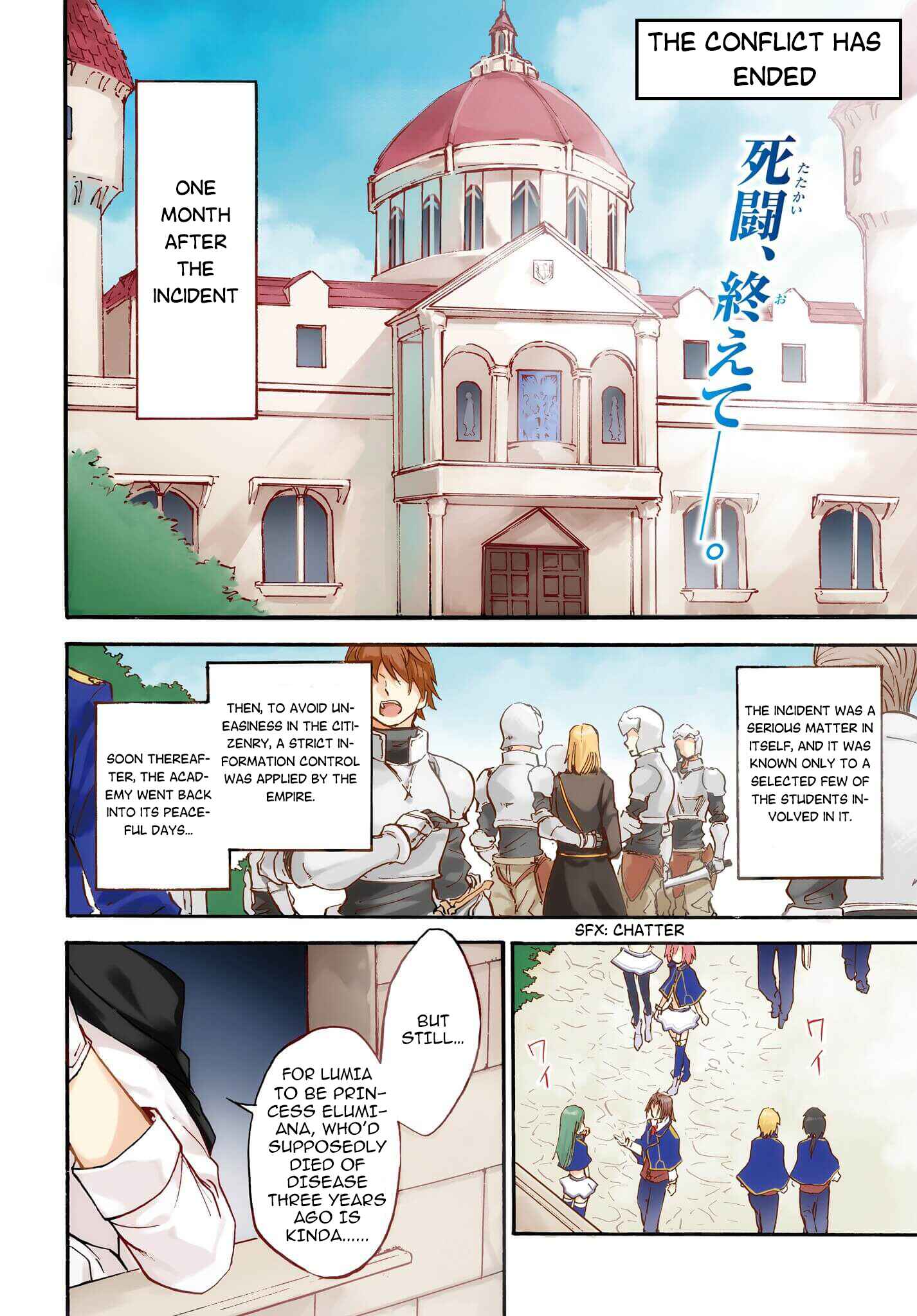 Page 3 Chapter 9 Rokudenashi Majutsu Koushi to Akashic Records