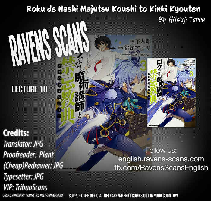 Page 1 Chapter 10 Rokudenashi Majutsu Koushi to Akashic Records