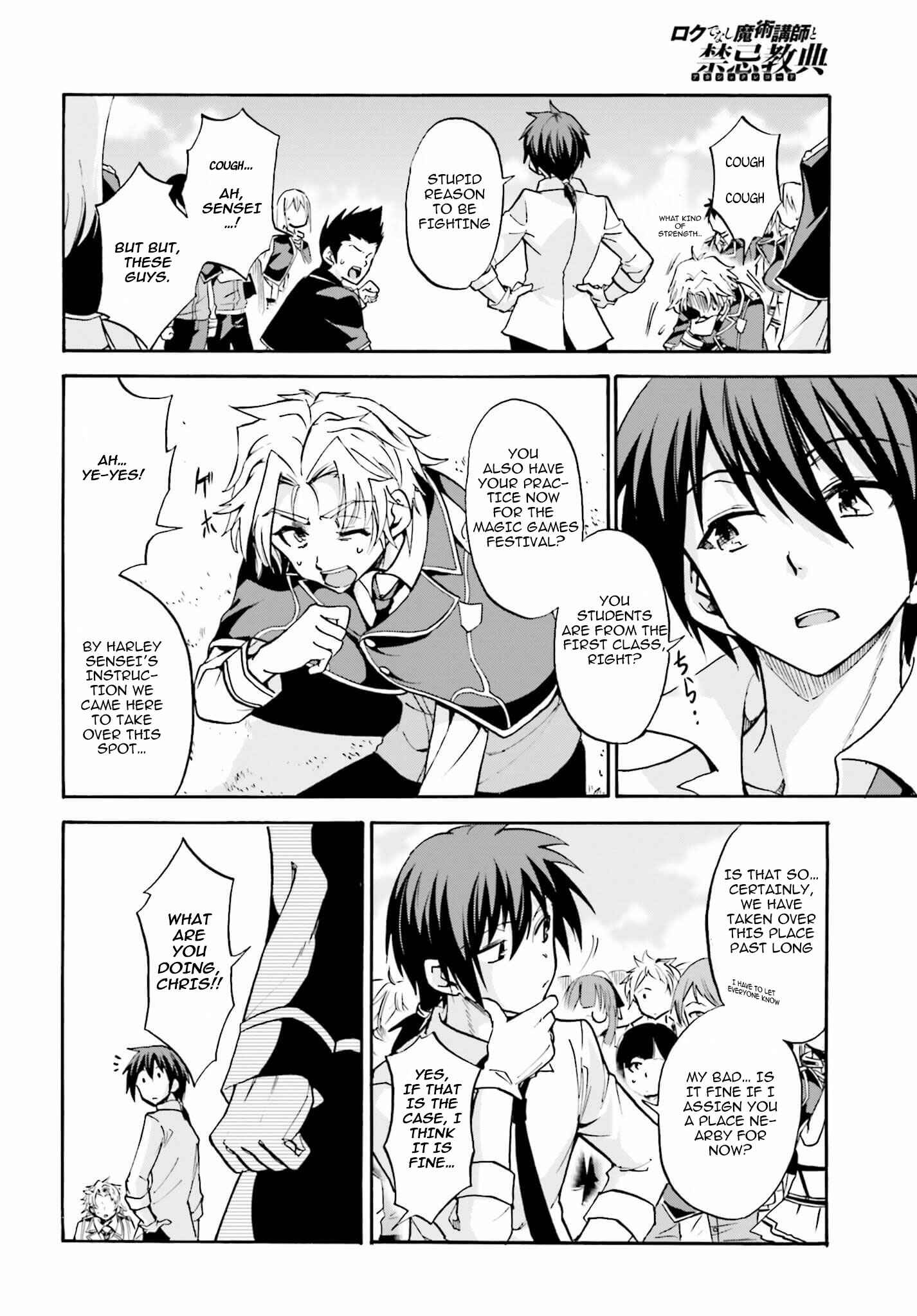 Page 25 Chapter 10 Rokudenashi Majutsu Koushi to Akashic Records