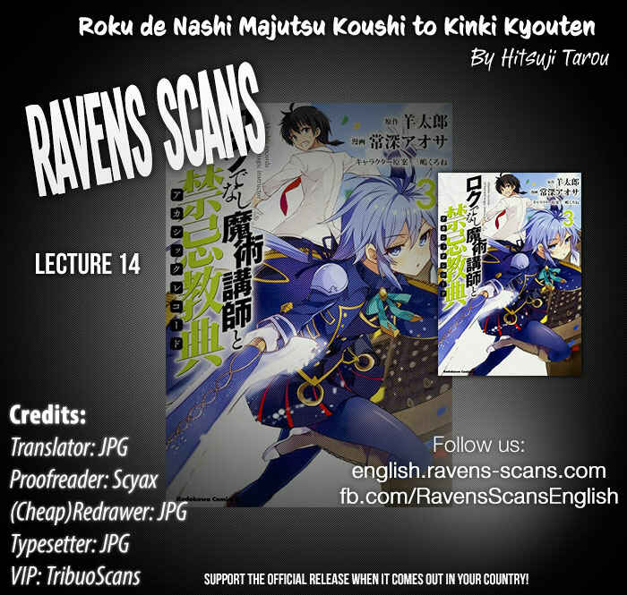 Page 1 Chapter 14 Rokudenashi Majutsu Koushi to Akashic Records