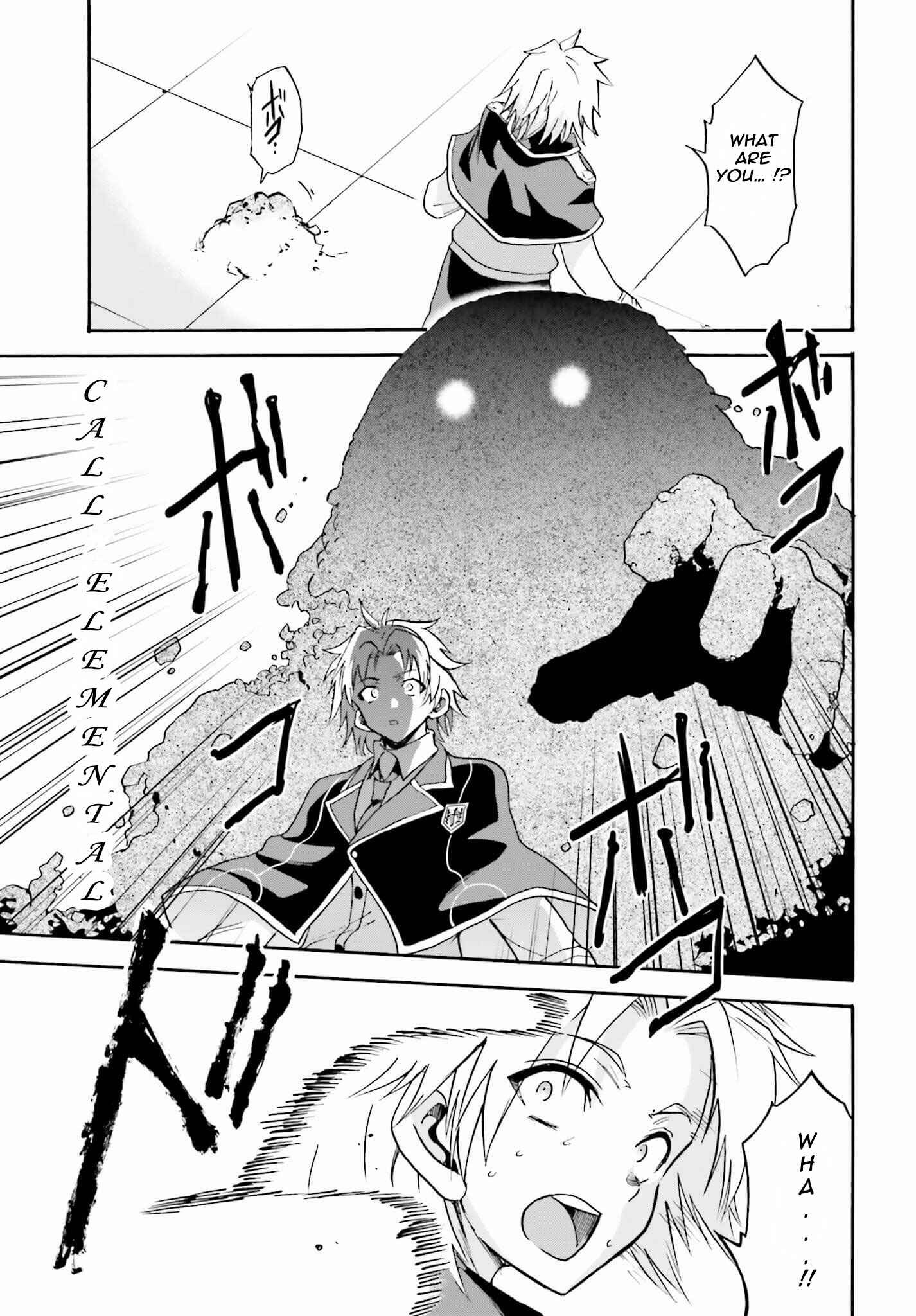 Page 15 Chapter 14 Rokudenashi Majutsu Koushi to Akashic Records