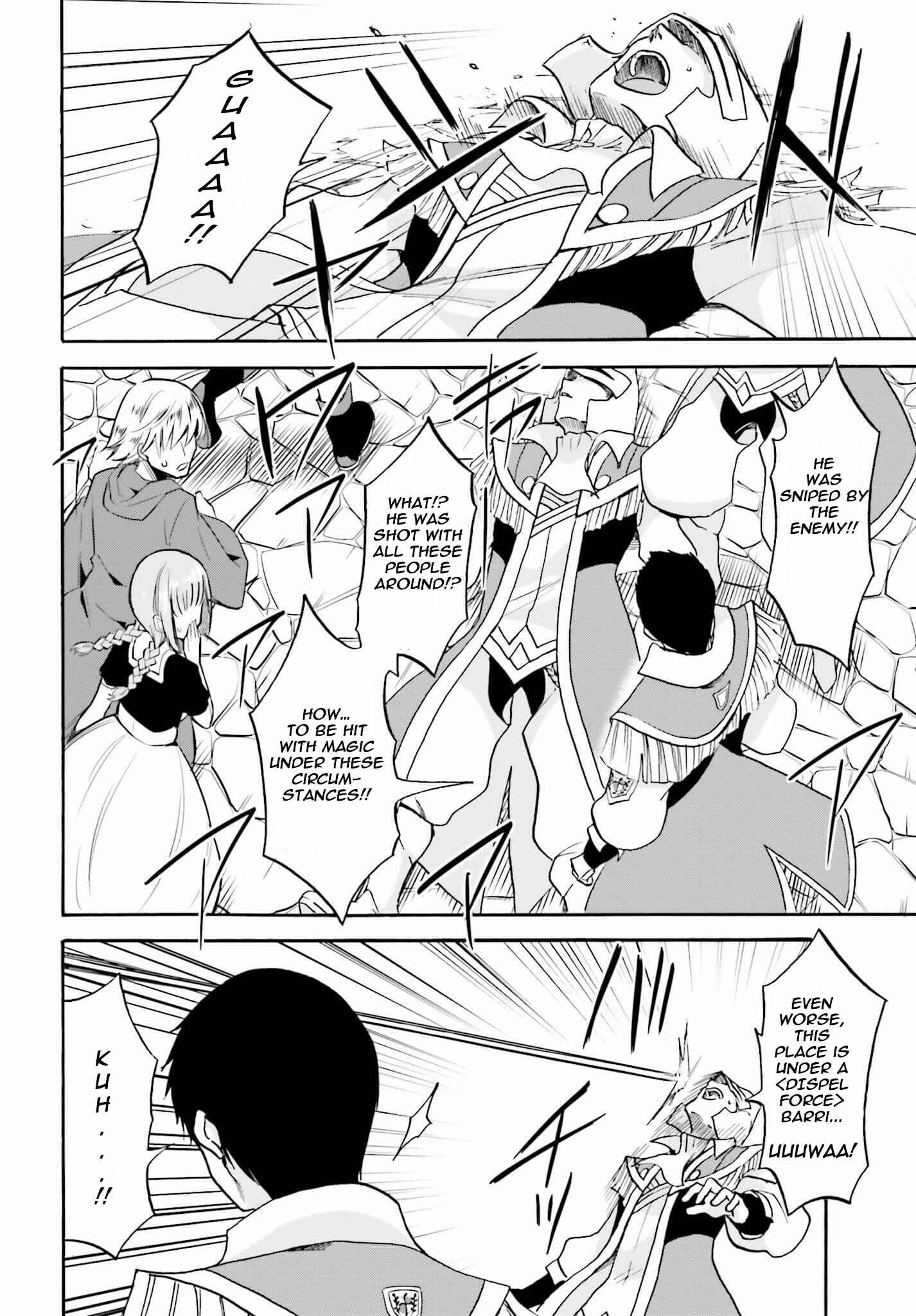 Page 18 Chapter 14 Rokudenashi Majutsu Koushi to Akashic Records