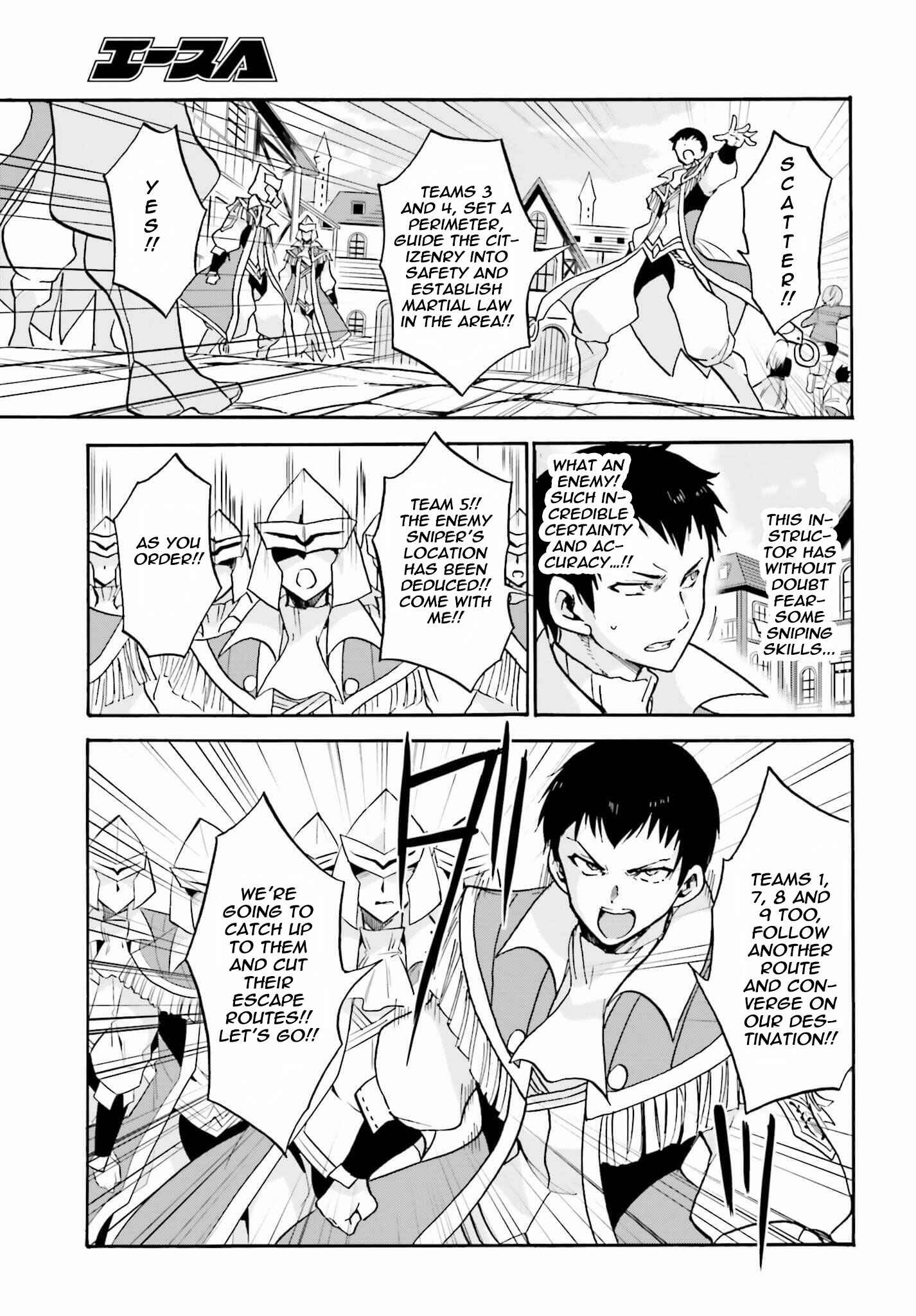 Page 19 Chapter 14 Rokudenashi Majutsu Koushi to Akashic Records