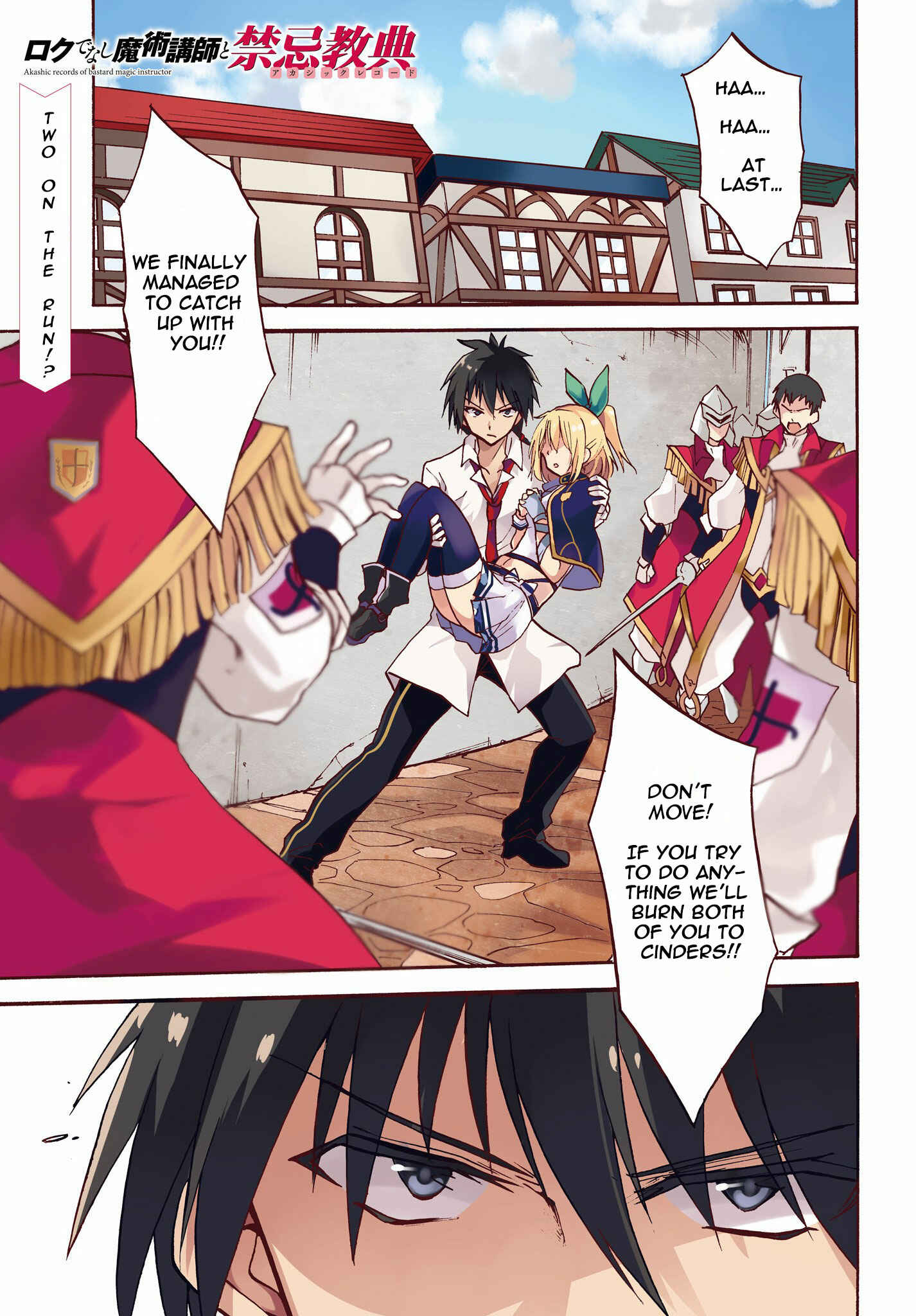 Page 2 Chapter 14 Rokudenashi Majutsu Koushi to Akashic Records