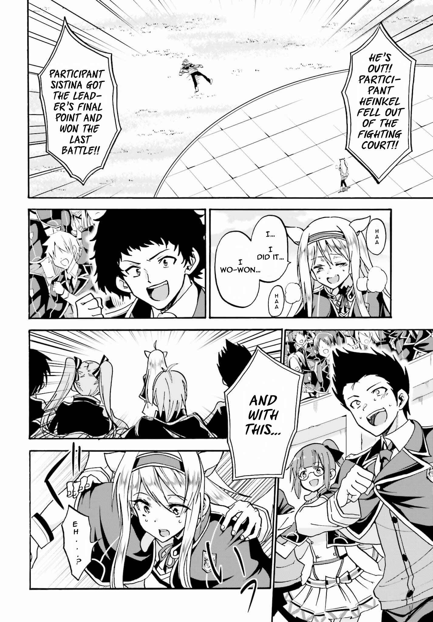 Page 25 Chapter 14 Rokudenashi Majutsu Koushi to Akashic Records