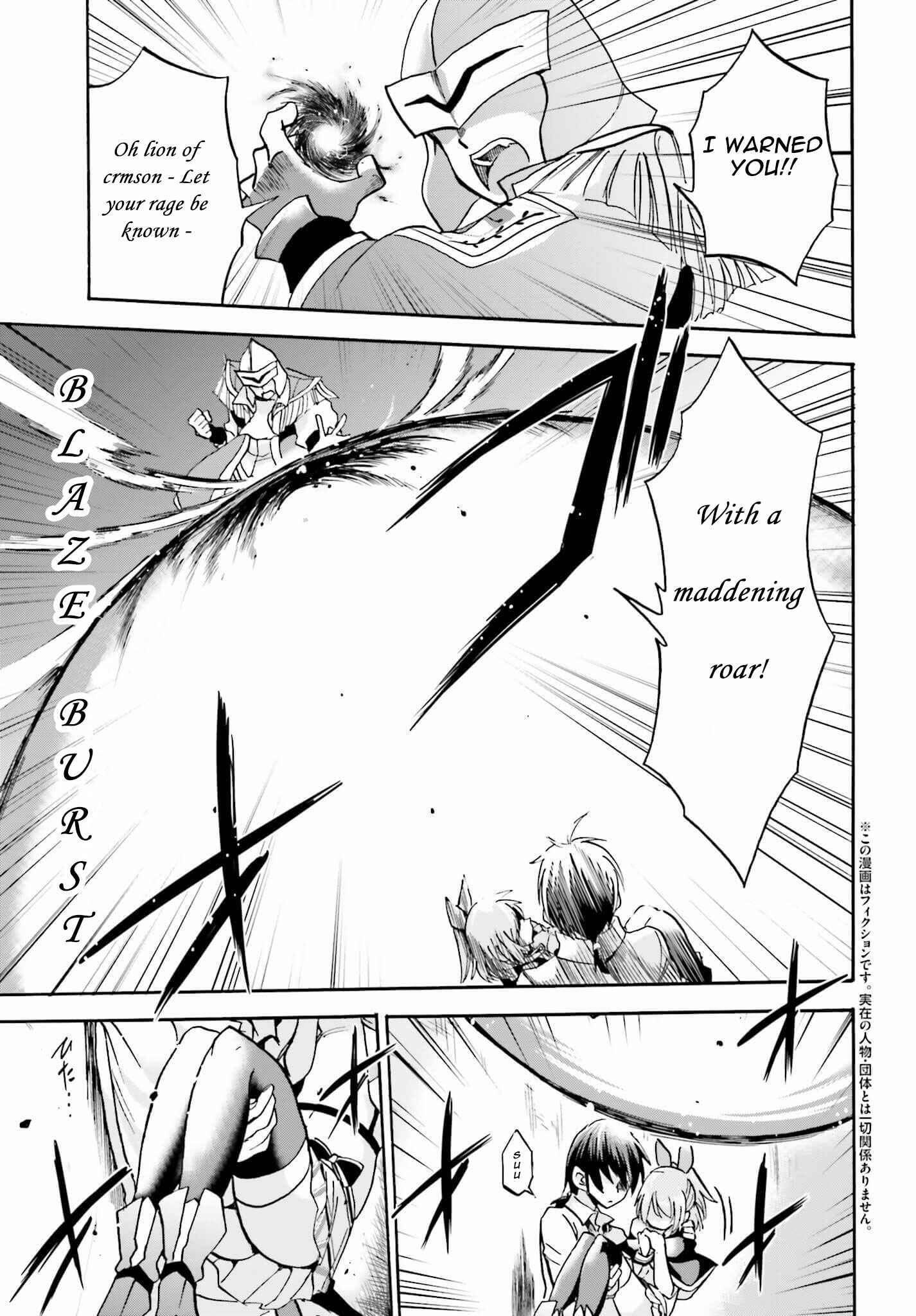 Page 4 Chapter 14 Rokudenashi Majutsu Koushi to Akashic Records