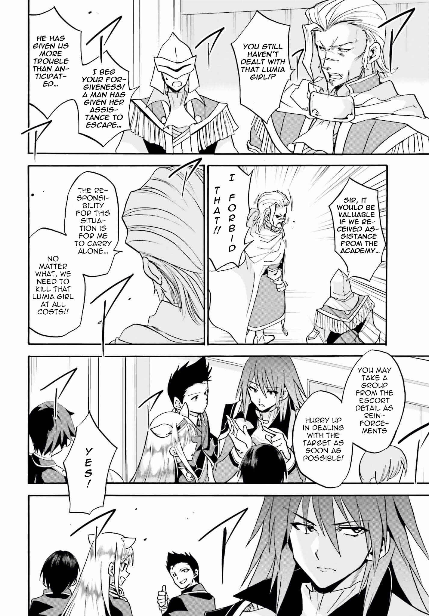 Page 8 Chapter 14 Rokudenashi Majutsu Koushi to Akashic Records