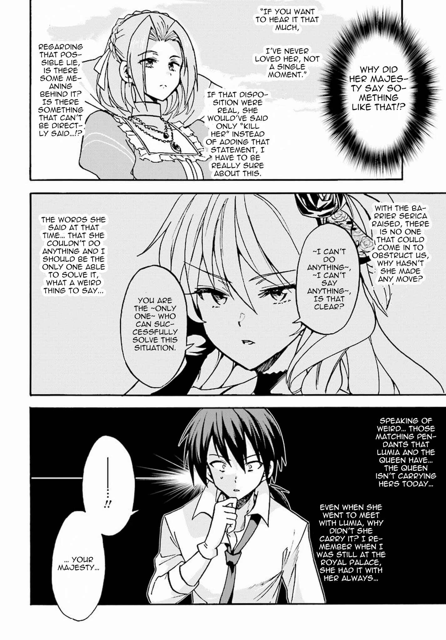 Page 17 Chapter 15 Rokudenashi Majutsu Koushi to Akashic Records