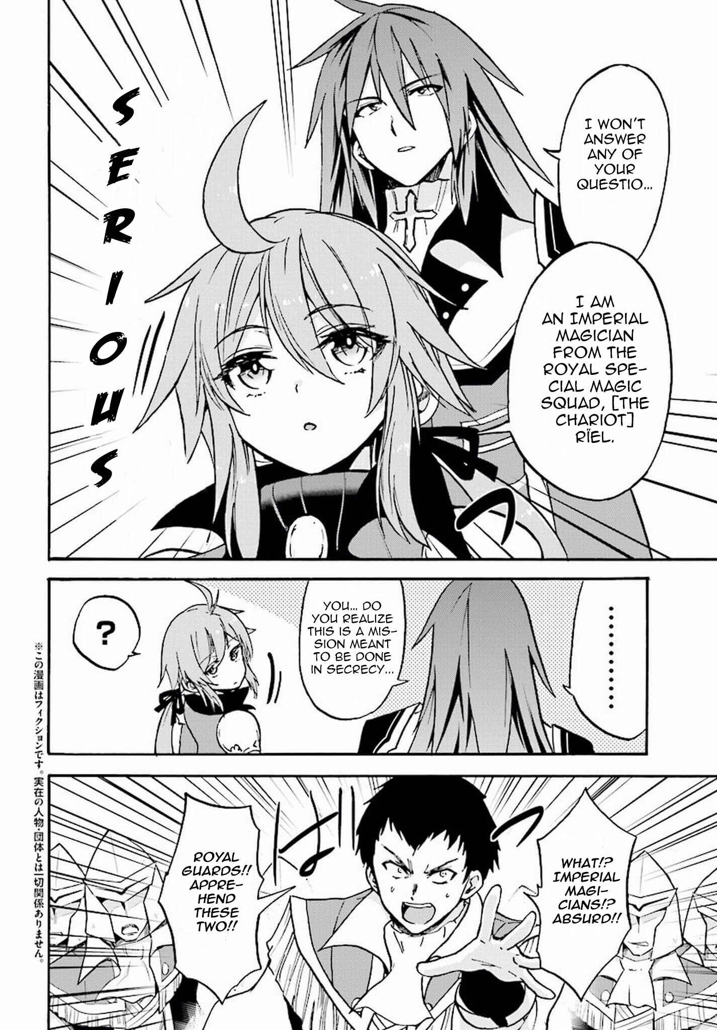 Page 3 Chapter 15 Rokudenashi Majutsu Koushi to Akashic Records