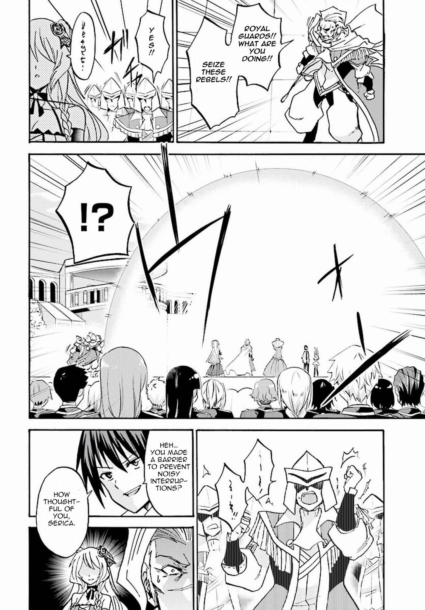 Page 6 Chapter 15 Rokudenashi Majutsu Koushi to Akashic Records