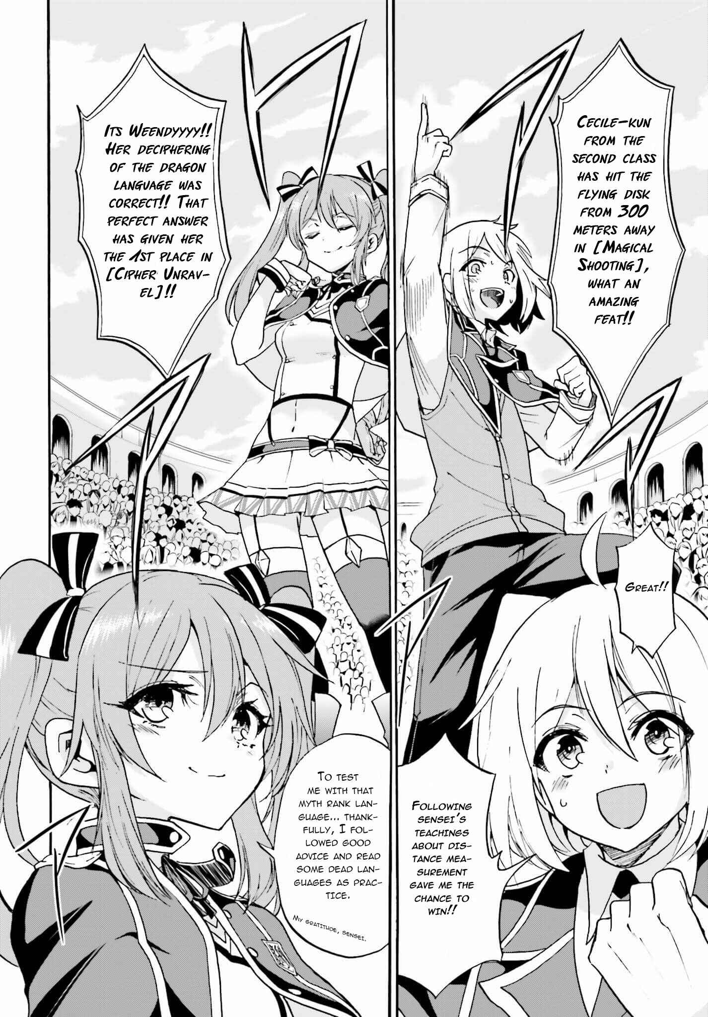 Page 13 Chapter 11 Rokudenashi Majutsu Koushi to Akashic Records