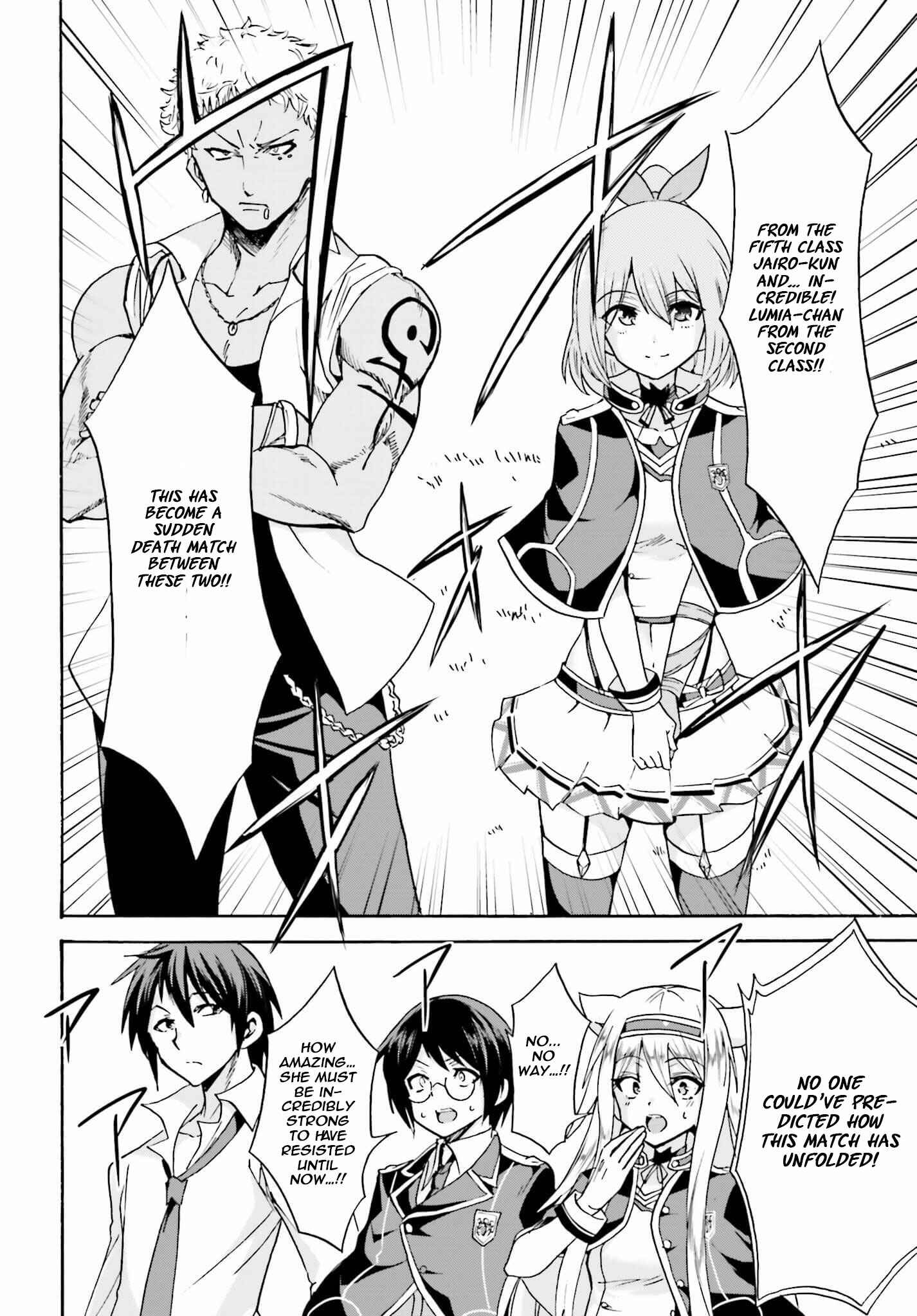Page 23 Chapter 11 Rokudenashi Majutsu Koushi to Akashic Records