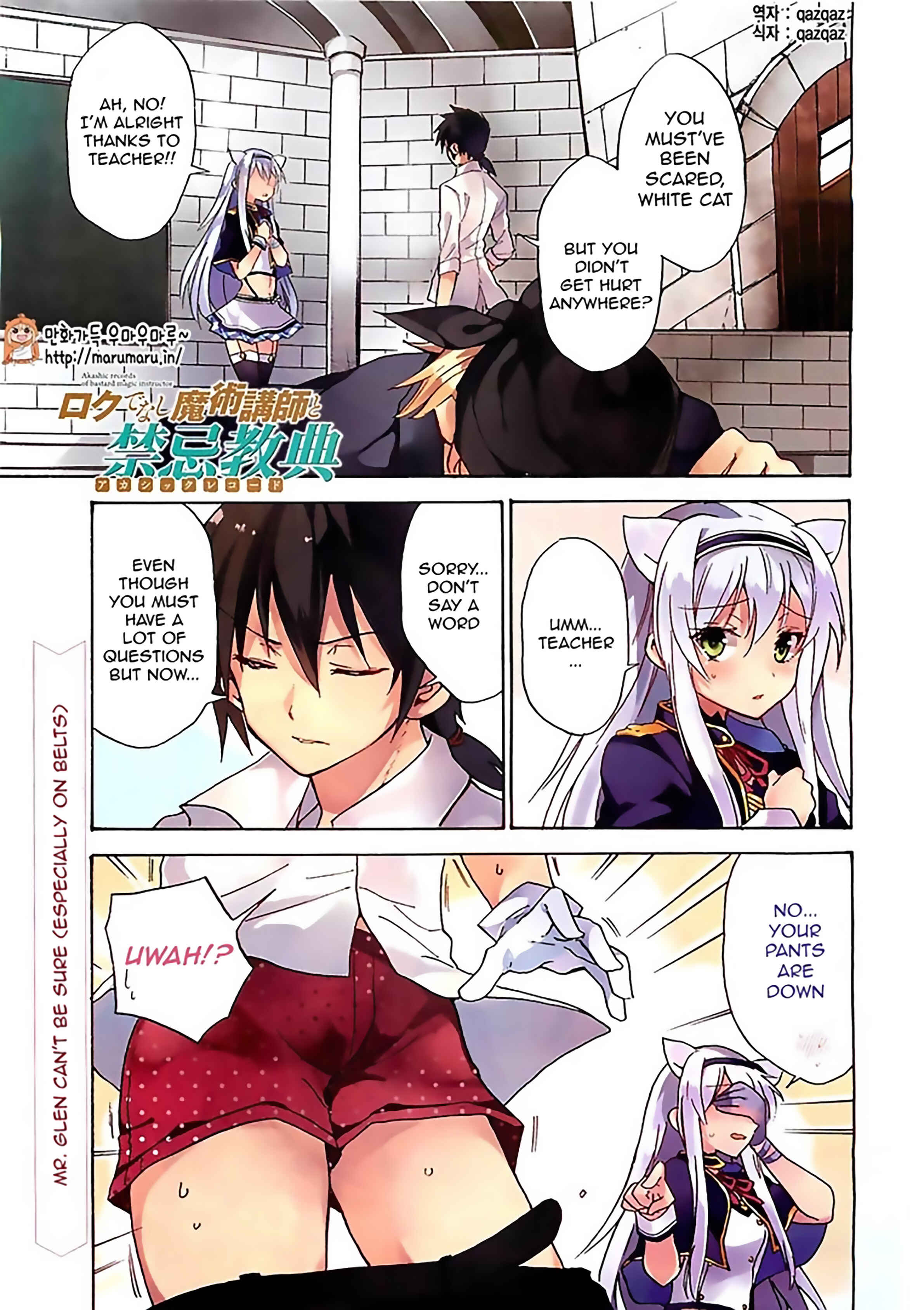Page 1 Chapter 5 Rokudenashi Majutsu Koushi to Akashic Records