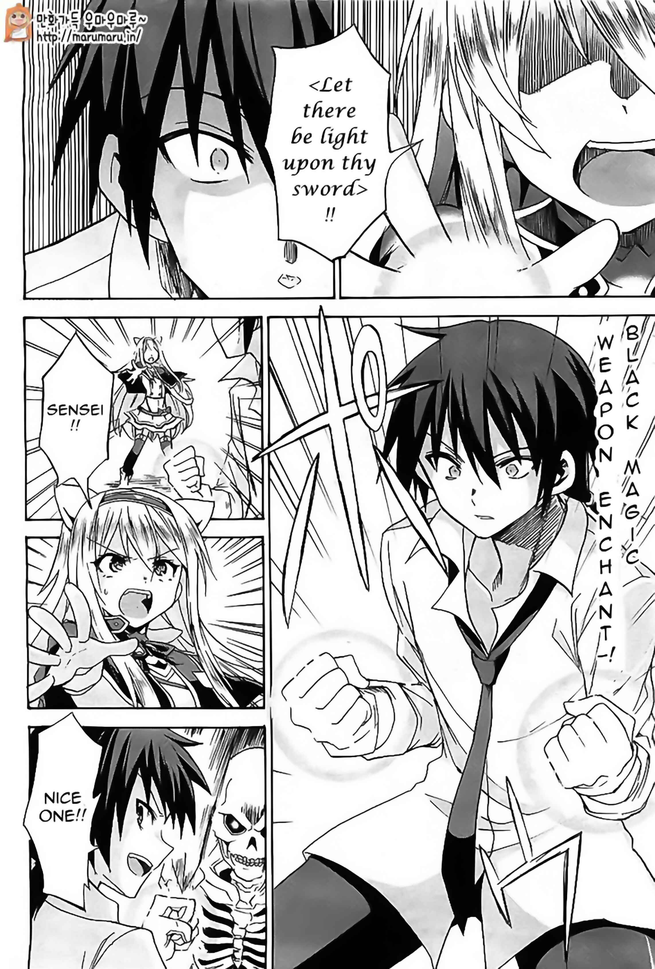 Page 15 Chapter 5 Rokudenashi Majutsu Koushi to Akashic Records