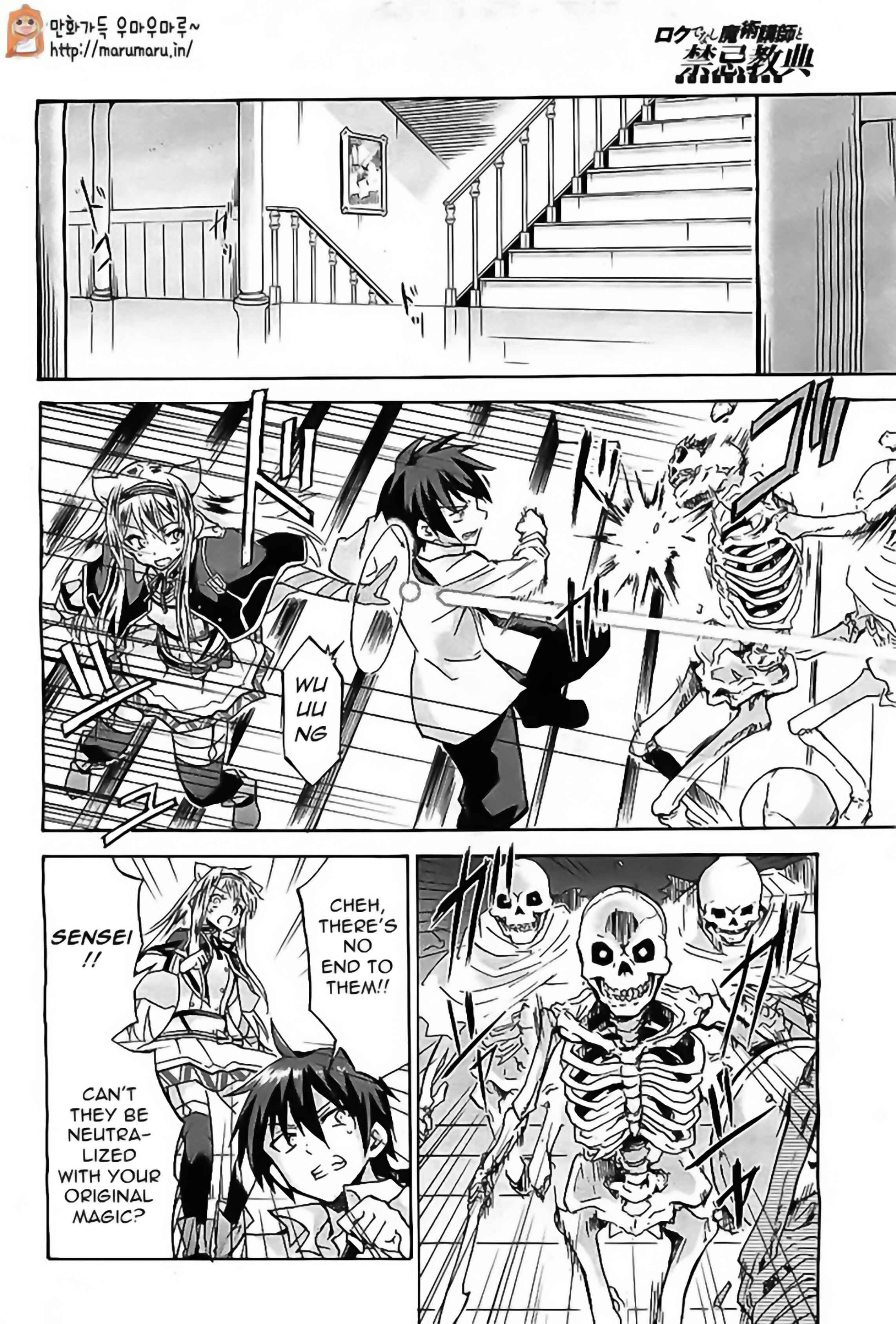 Page 19 Chapter 5 Rokudenashi Majutsu Koushi to Akashic Records