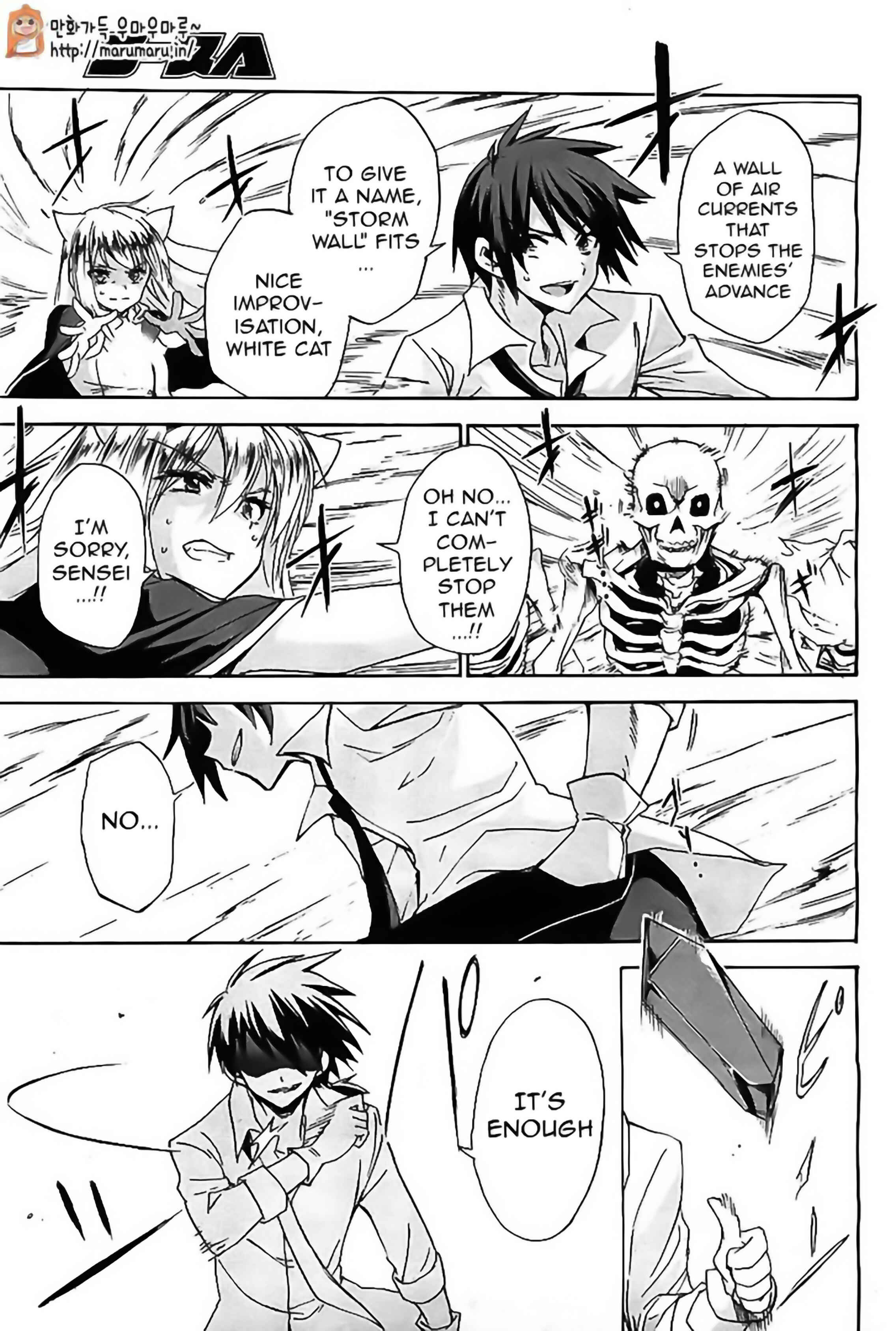 Page 26 Chapter 5 Rokudenashi Majutsu Koushi to Akashic Records