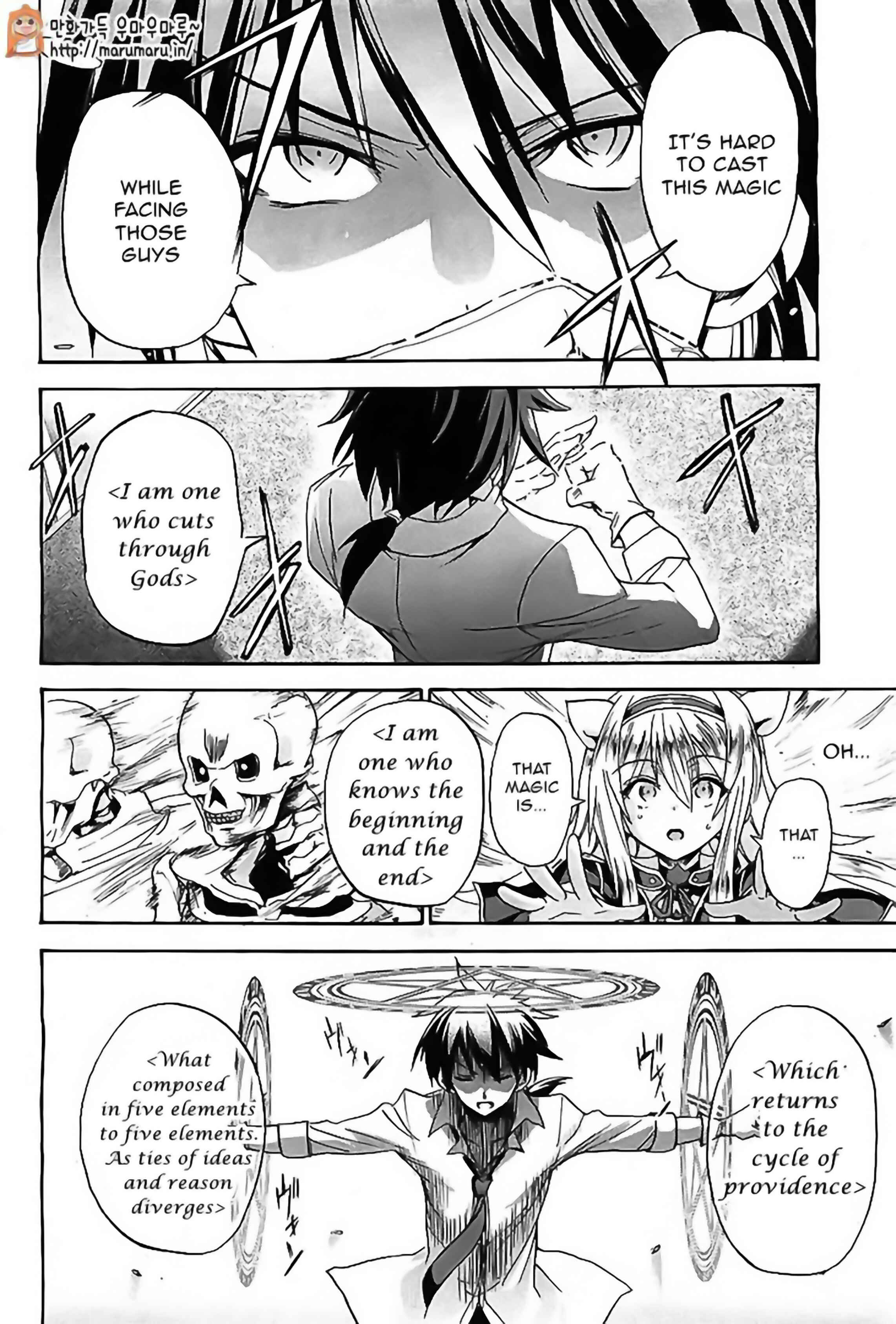 Page 27 Chapter 5 Rokudenashi Majutsu Koushi to Akashic Records
