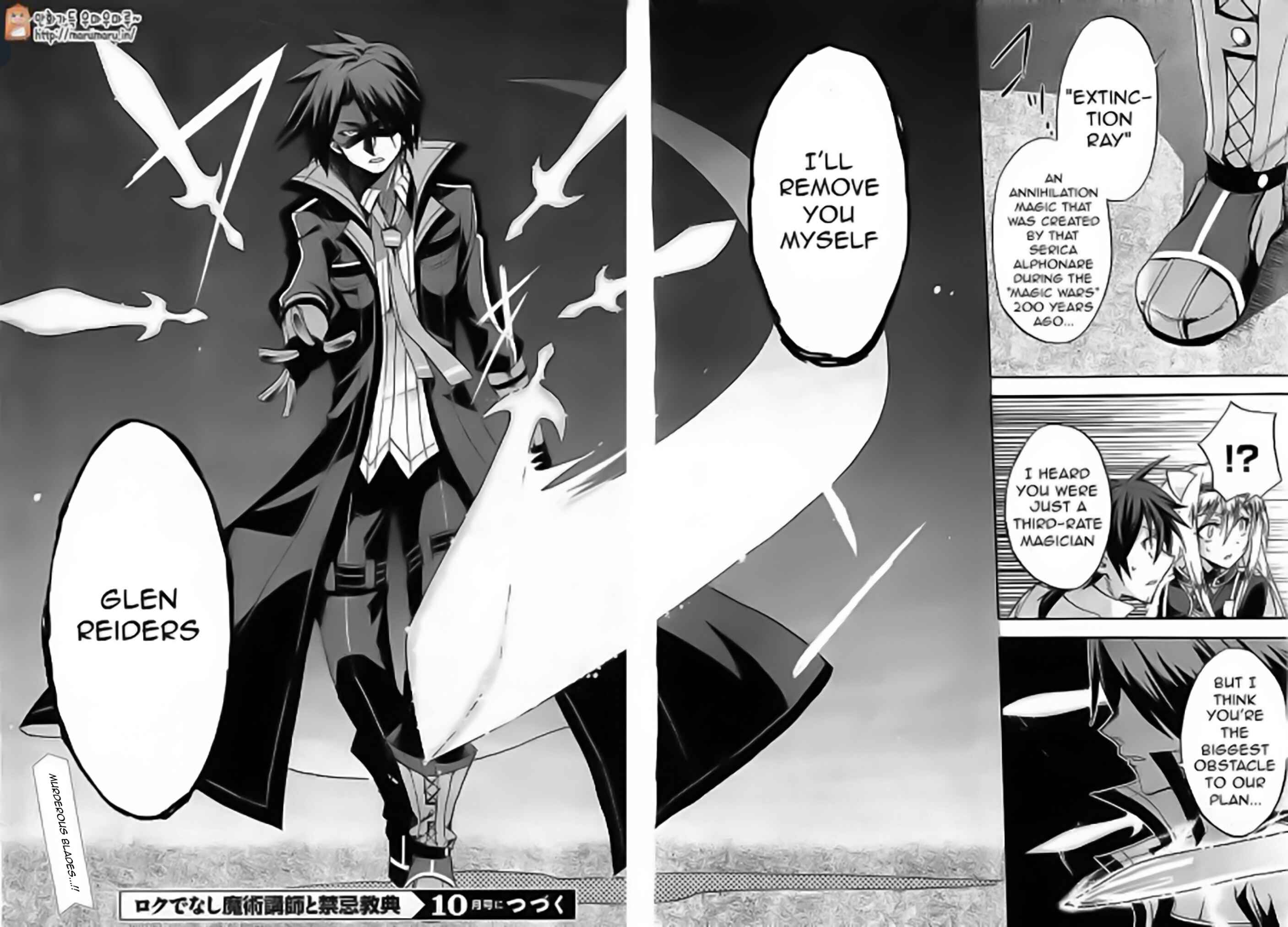 Page 32 Chapter 5 Rokudenashi Majutsu Koushi to Akashic Records