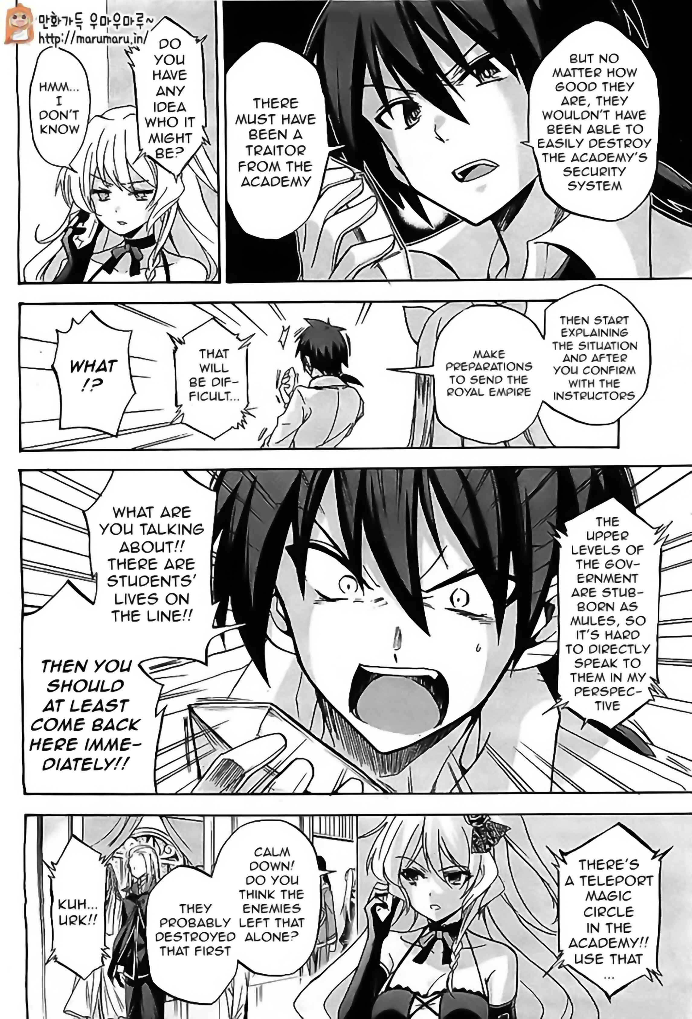 Page 6 Chapter 5 Rokudenashi Majutsu Koushi to Akashic Records