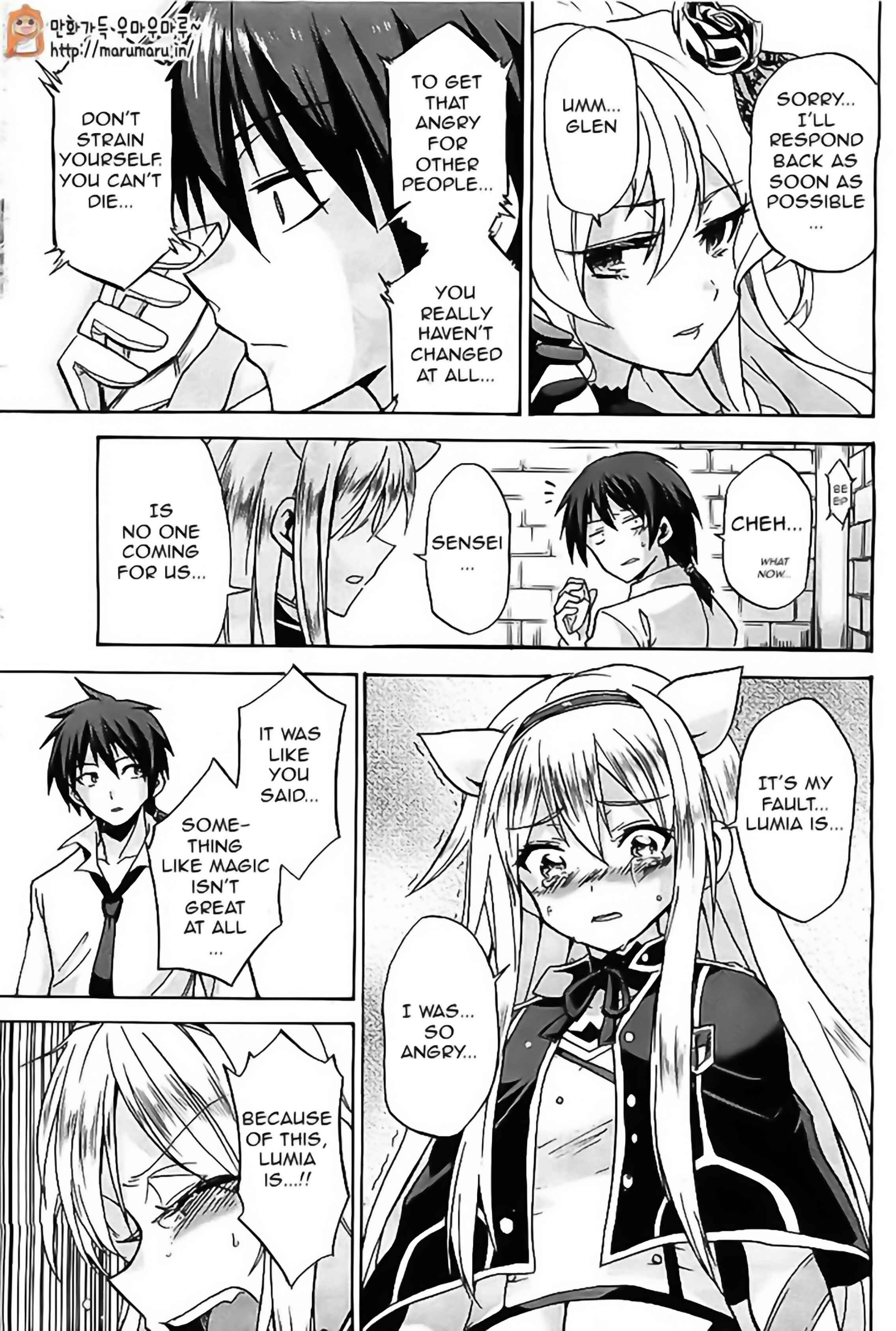 Page 7 Chapter 5 Rokudenashi Majutsu Koushi to Akashic Records