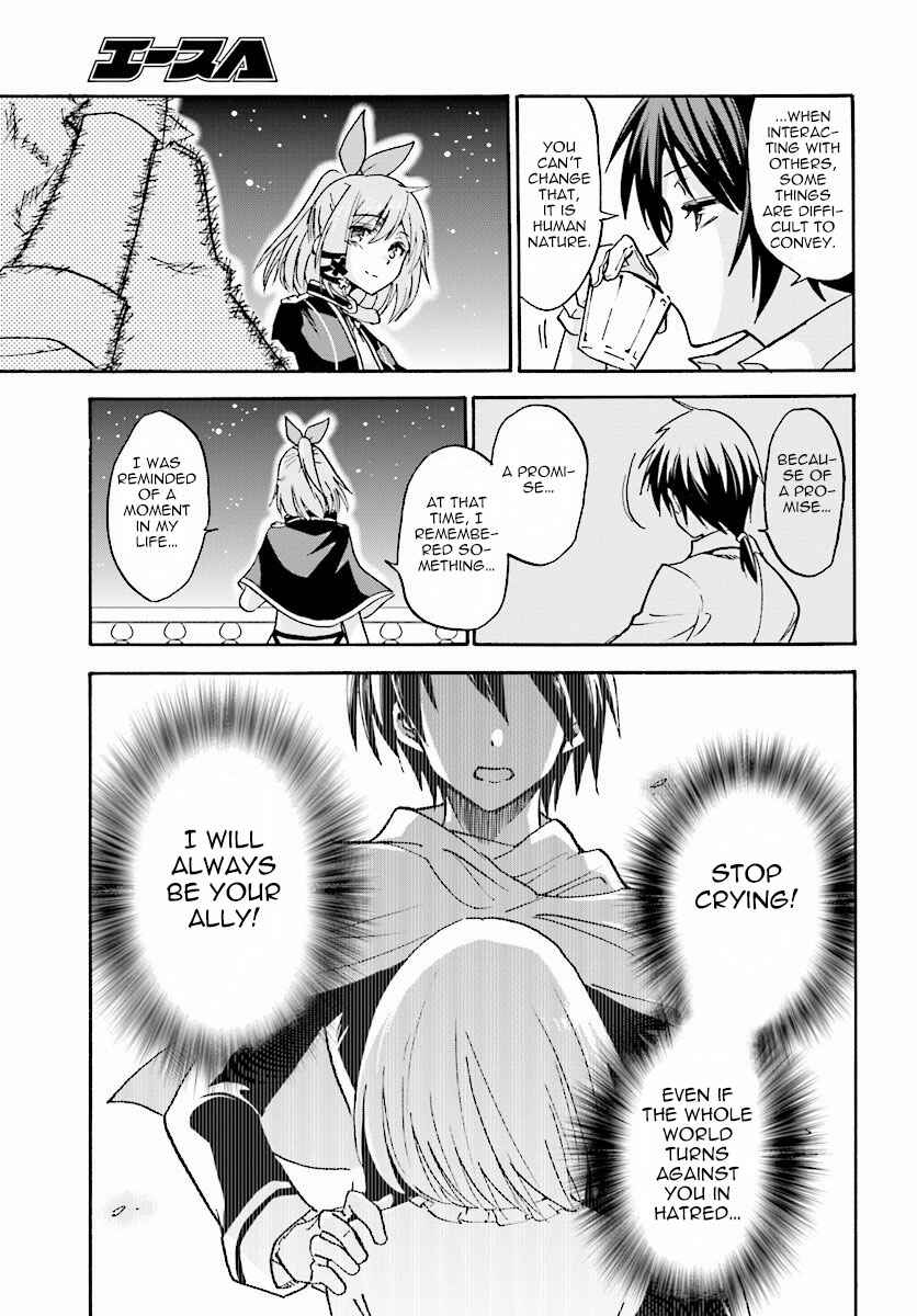 Page 12 Chapter 16 Rokudenashi Majutsu Koushi to Akashic Records