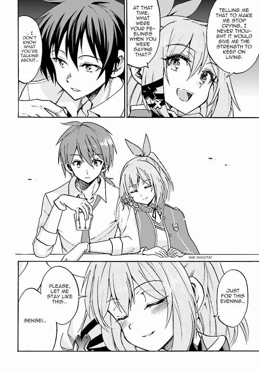 Page 13 Chapter 16 Rokudenashi Majutsu Koushi to Akashic Records