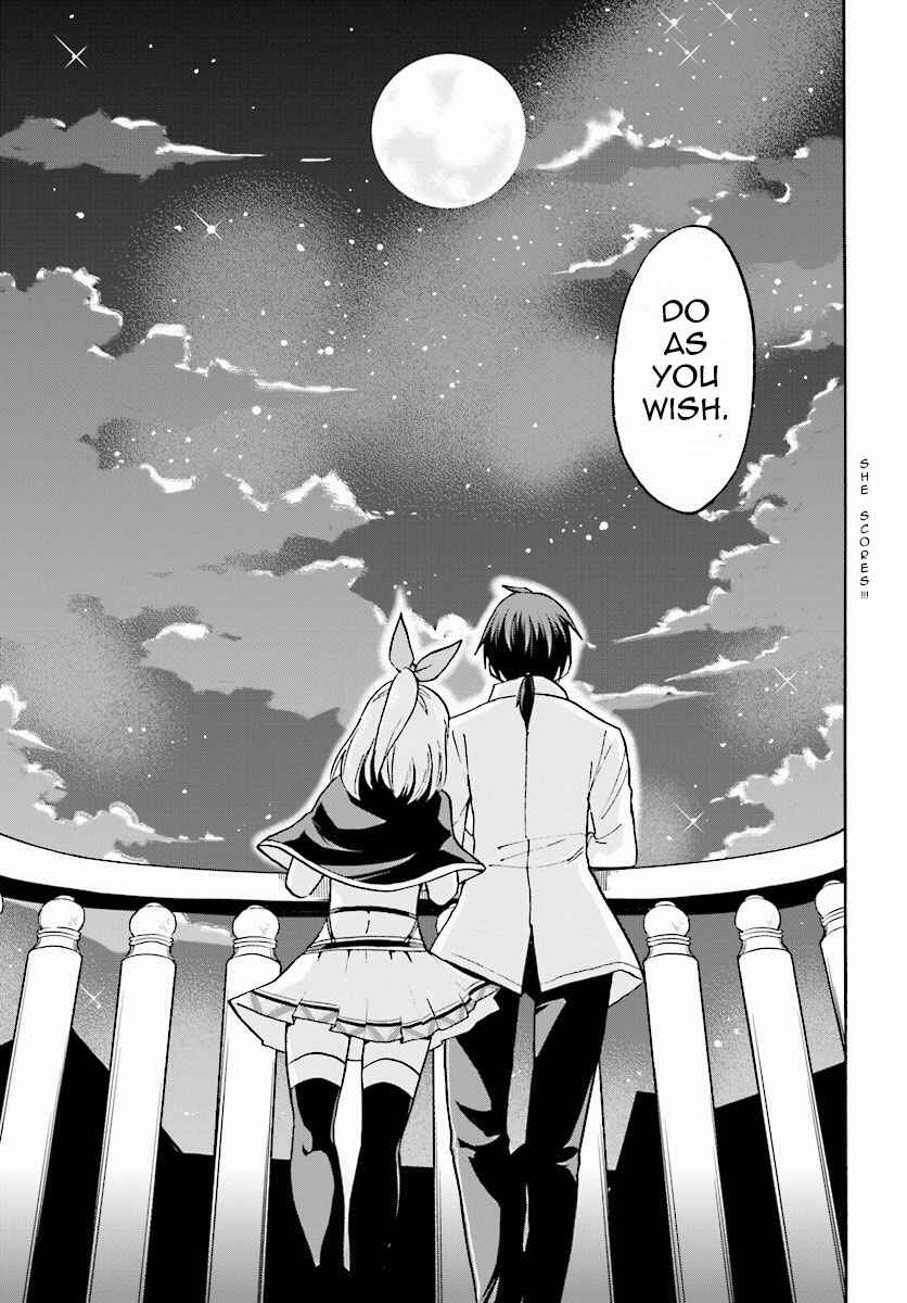 Page 14 Chapter 16 Rokudenashi Majutsu Koushi to Akashic Records