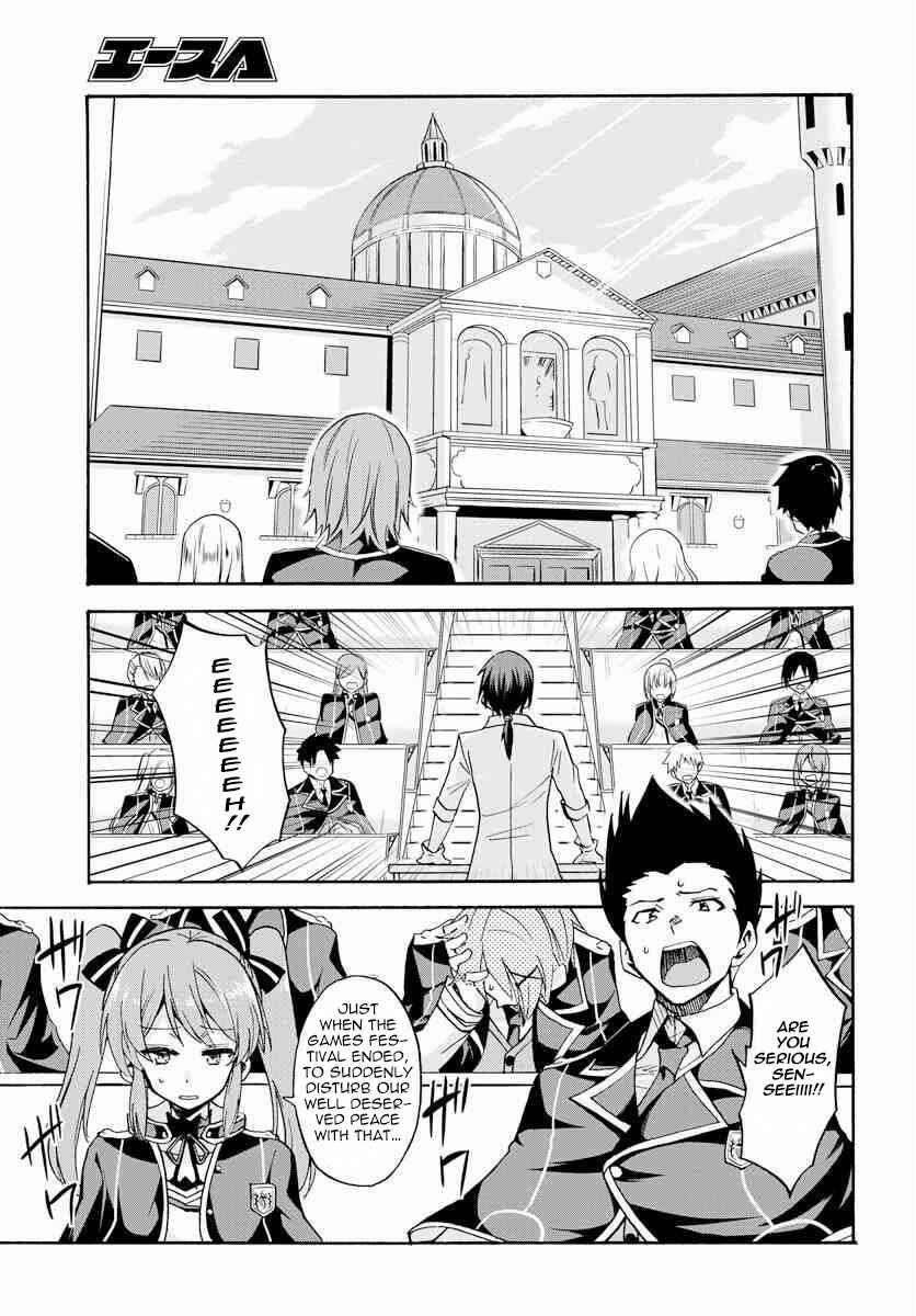 Page 16 Chapter 16 Rokudenashi Majutsu Koushi to Akashic Records