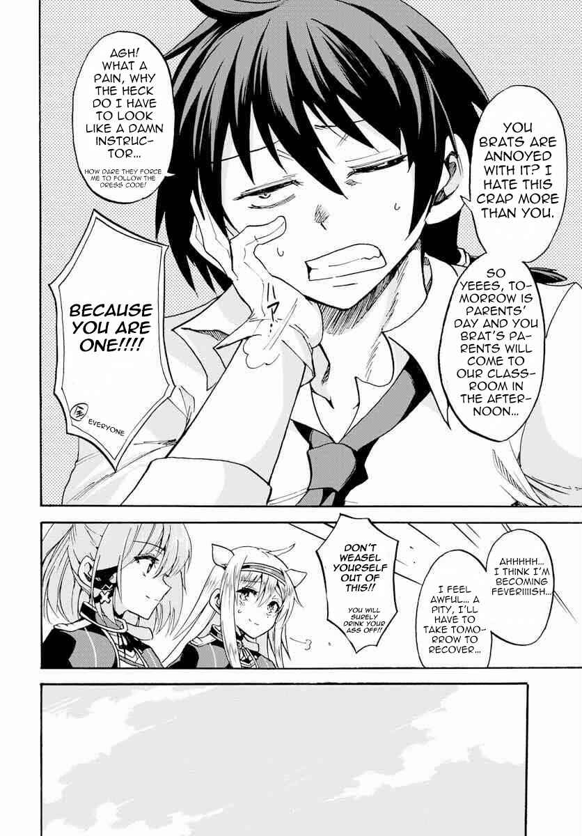 Page 17 Chapter 16 Rokudenashi Majutsu Koushi to Akashic Records