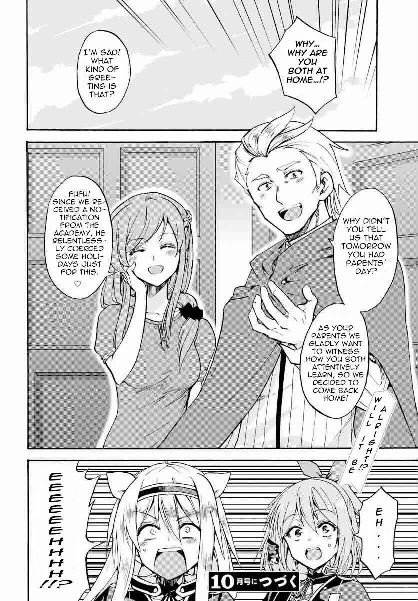 Page 22 Chapter 16 Rokudenashi Majutsu Koushi to Akashic Records