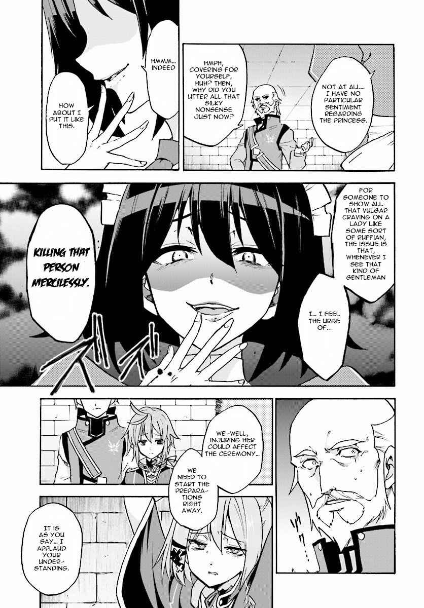 Page 10 Chapter 22 Rokudenashi Majutsu Koushi to Akashic Records