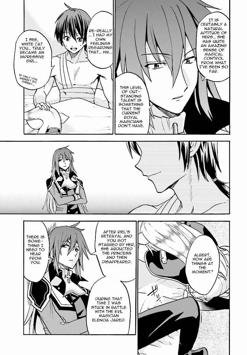 Page 20 Chapter 22 Rokudenashi Majutsu Koushi to Akashic Records