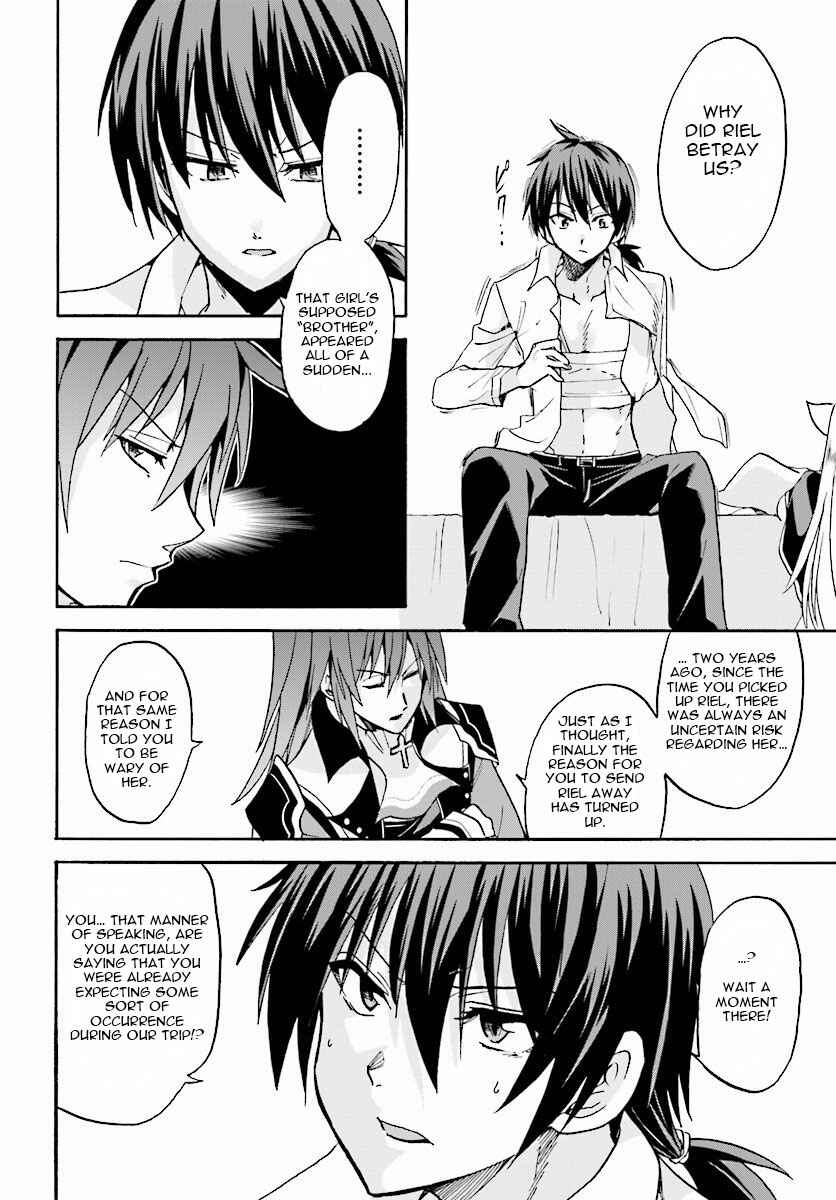 Page 21 Chapter 22 Rokudenashi Majutsu Koushi to Akashic Records
