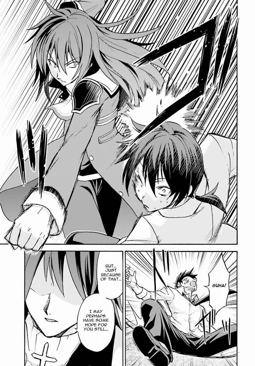 Page 26 Chapter 22 Rokudenashi Majutsu Koushi to Akashic Records