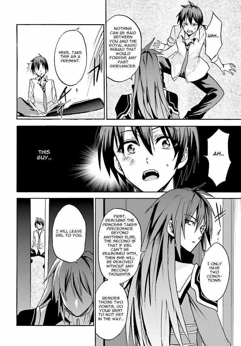 Page 27 Chapter 22 Rokudenashi Majutsu Koushi to Akashic Records