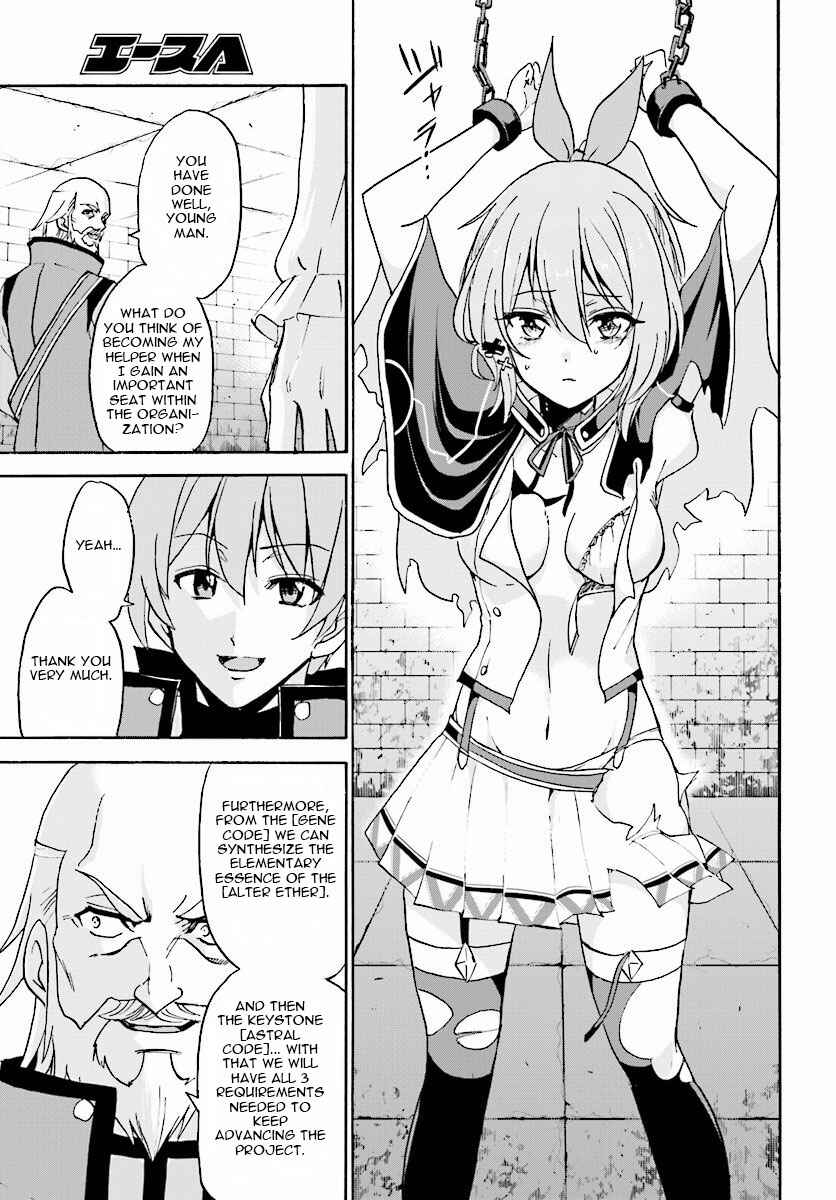 Page 30 Chapter 22 Rokudenashi Majutsu Koushi to Akashic Records