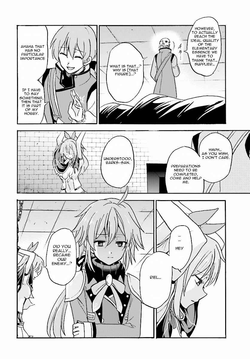 Page 31 Chapter 22 Rokudenashi Majutsu Koushi to Akashic Records