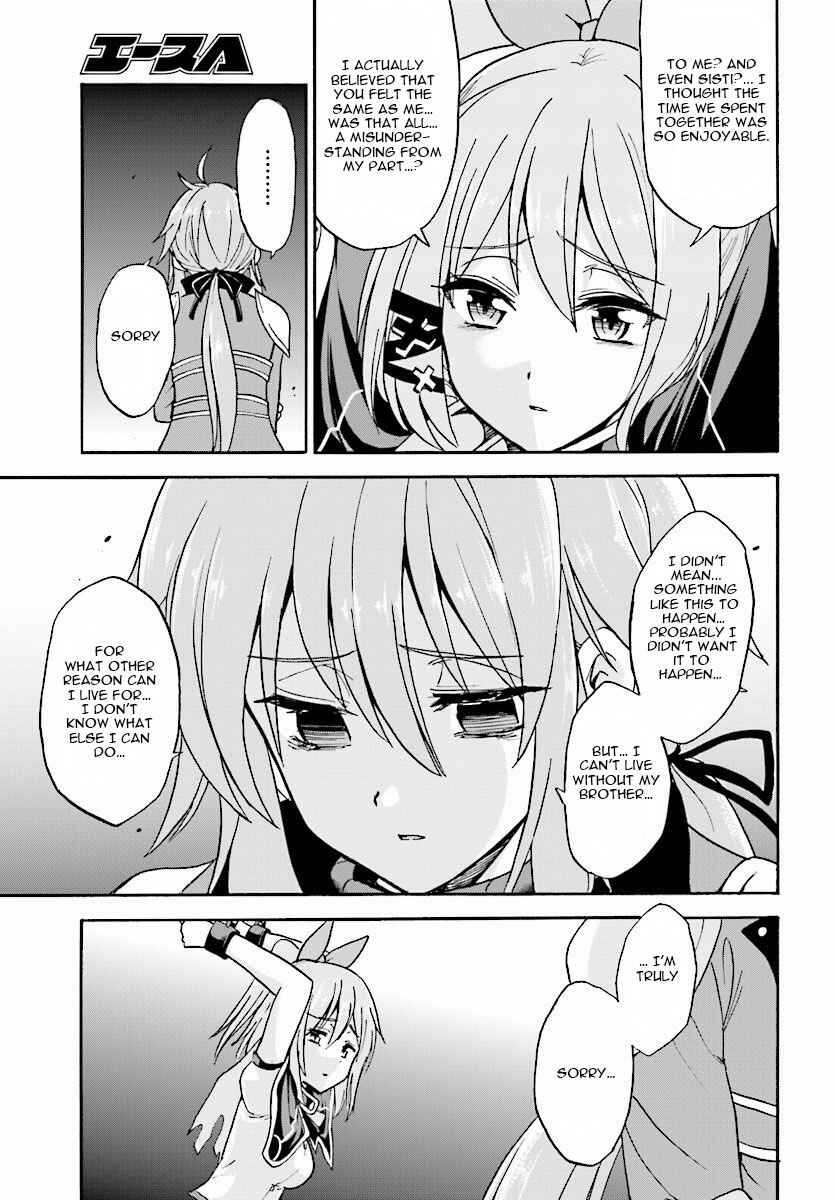 Page 32 Chapter 22 Rokudenashi Majutsu Koushi to Akashic Records