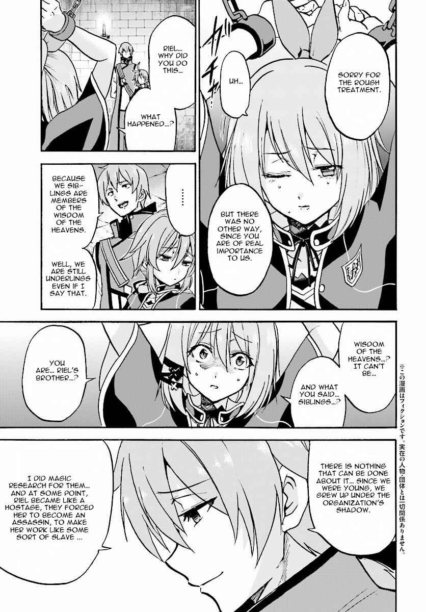 Page 4 Chapter 22 Rokudenashi Majutsu Koushi to Akashic Records