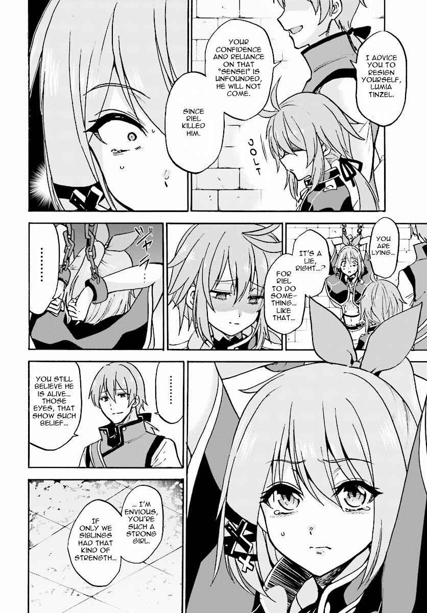 Page 5 Chapter 22 Rokudenashi Majutsu Koushi to Akashic Records