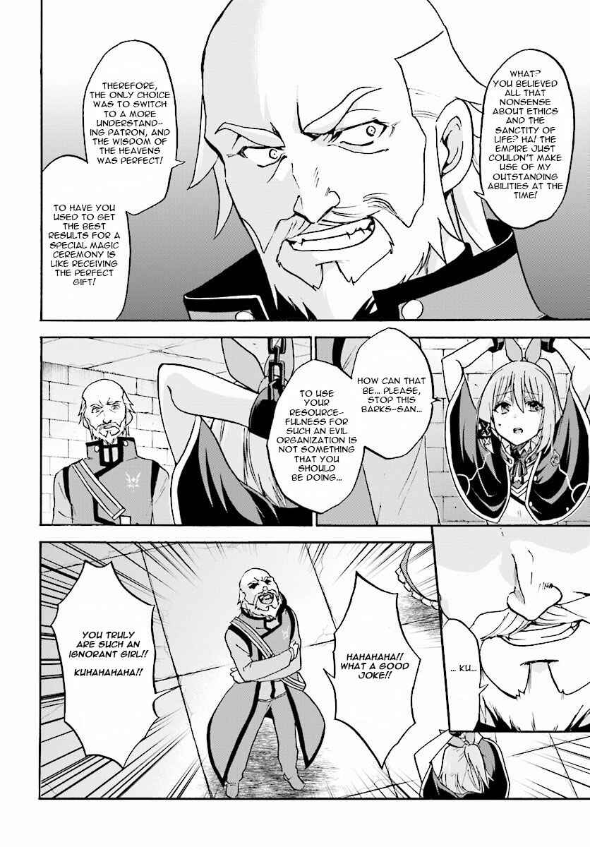 Page 7 Chapter 22 Rokudenashi Majutsu Koushi to Akashic Records
