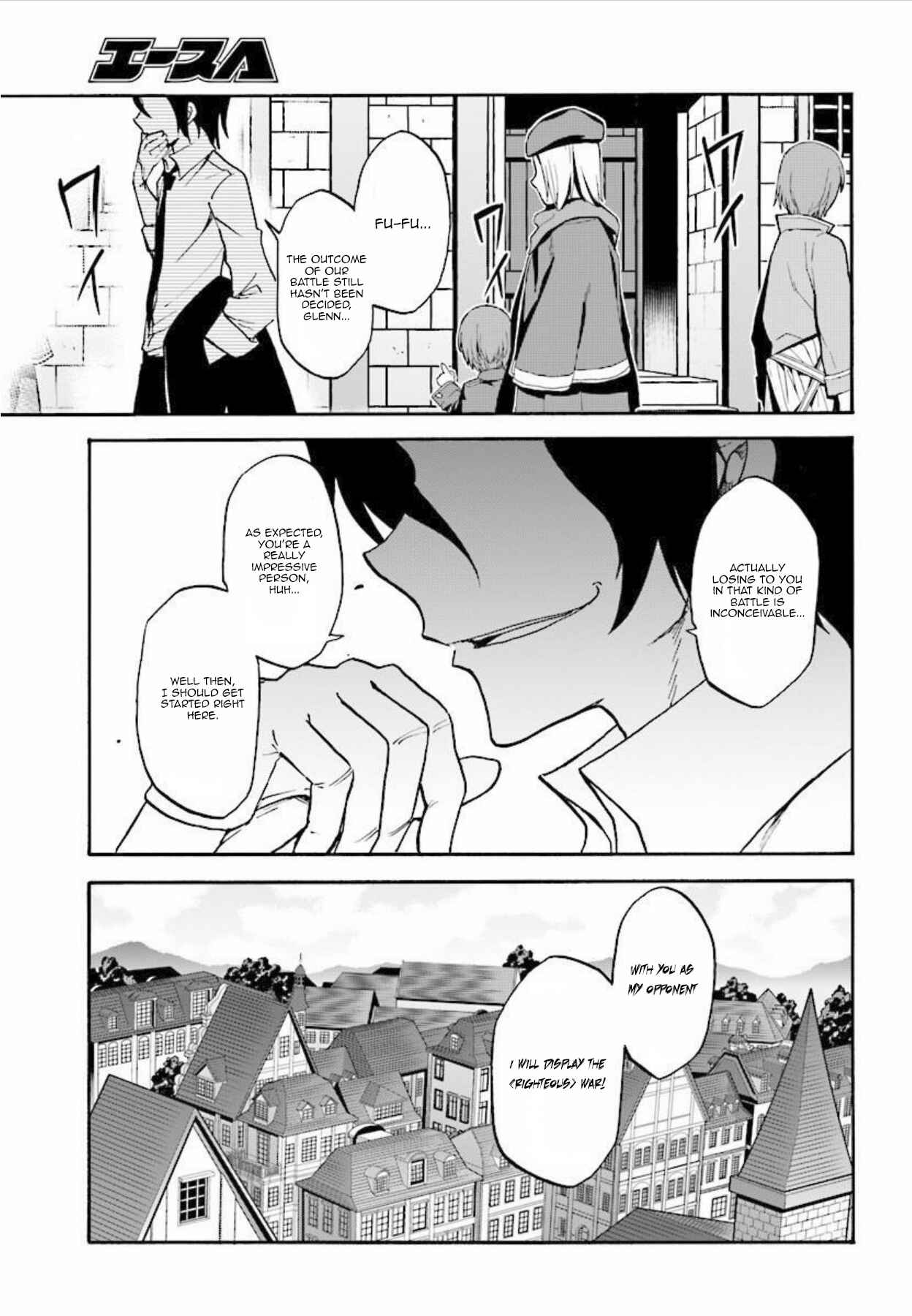 Page 17 Chapter 27 Rokudenashi Majutsu Koushi to Akashic Records