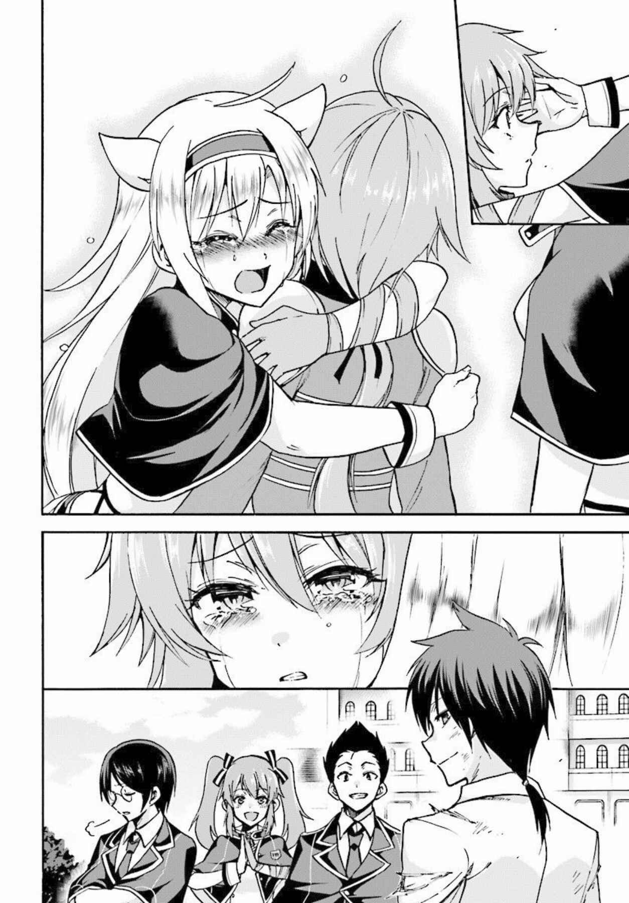 Page 2 Chapter 27 Rokudenashi Majutsu Koushi to Akashic Records