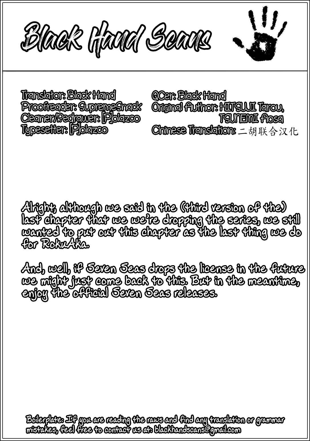 Page 28 Chapter 27 Rokudenashi Majutsu Koushi to Akashic Records