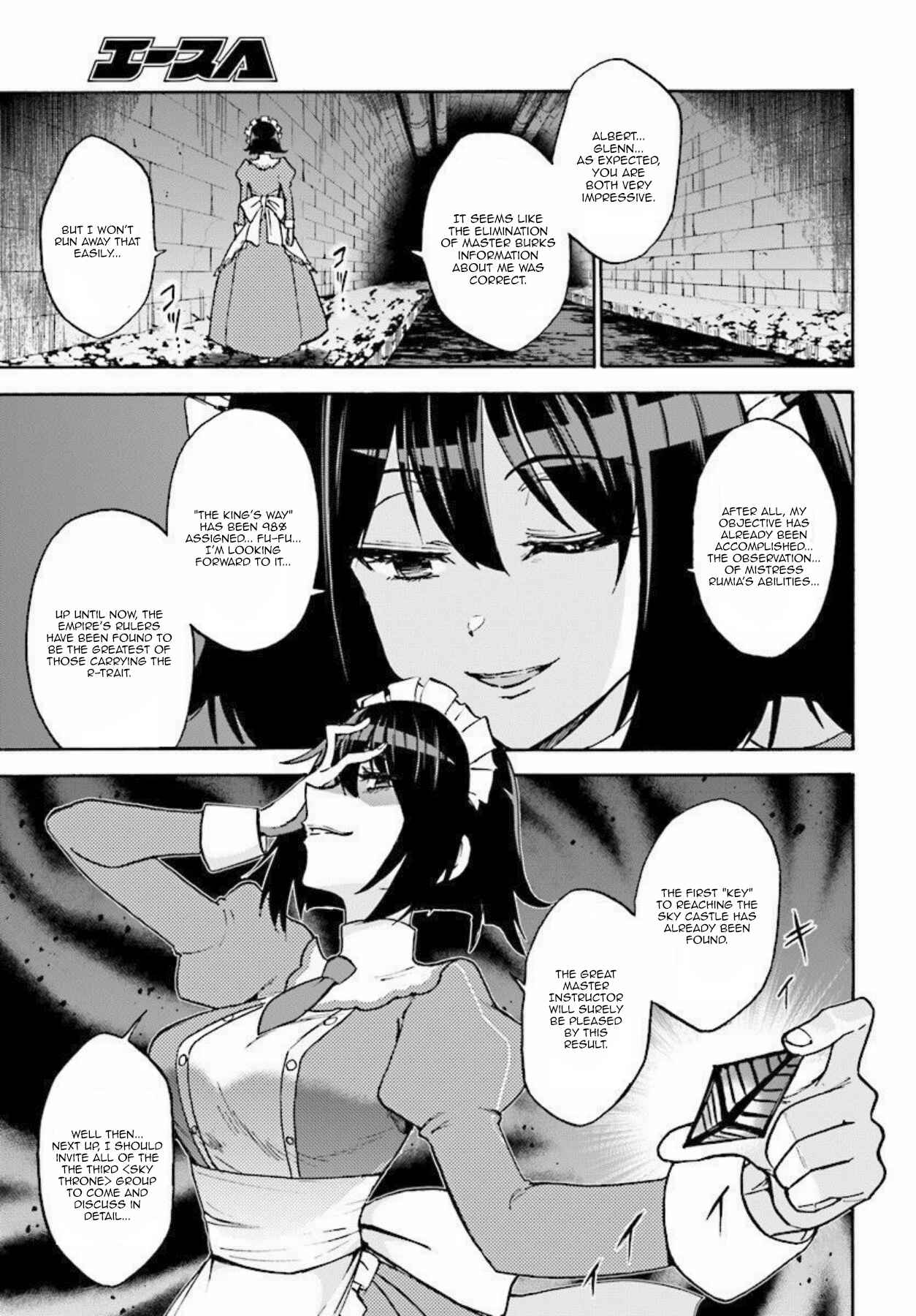Page 3 Chapter 27 Rokudenashi Majutsu Koushi to Akashic Records
