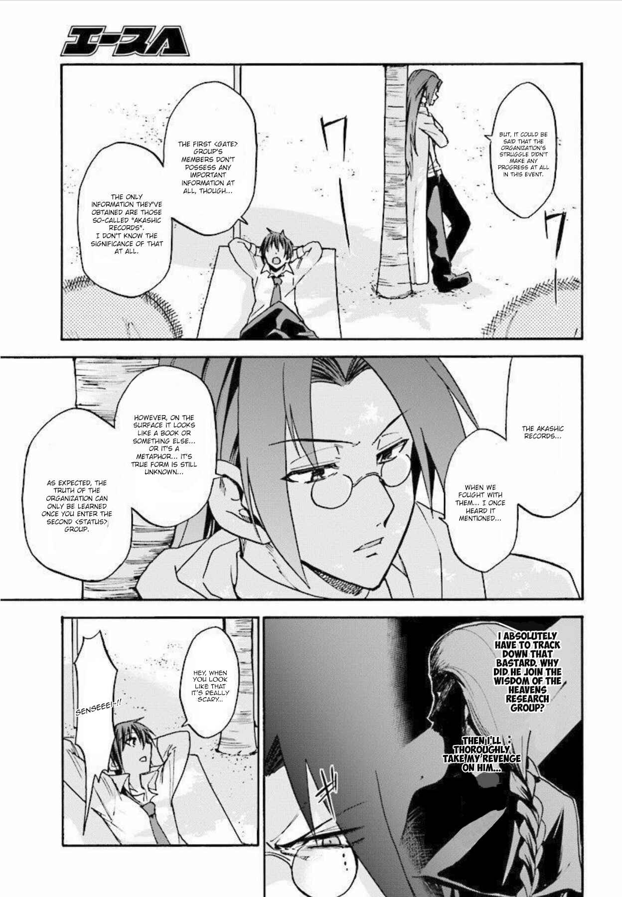 Page 8 Chapter 27 Rokudenashi Majutsu Koushi to Akashic Records